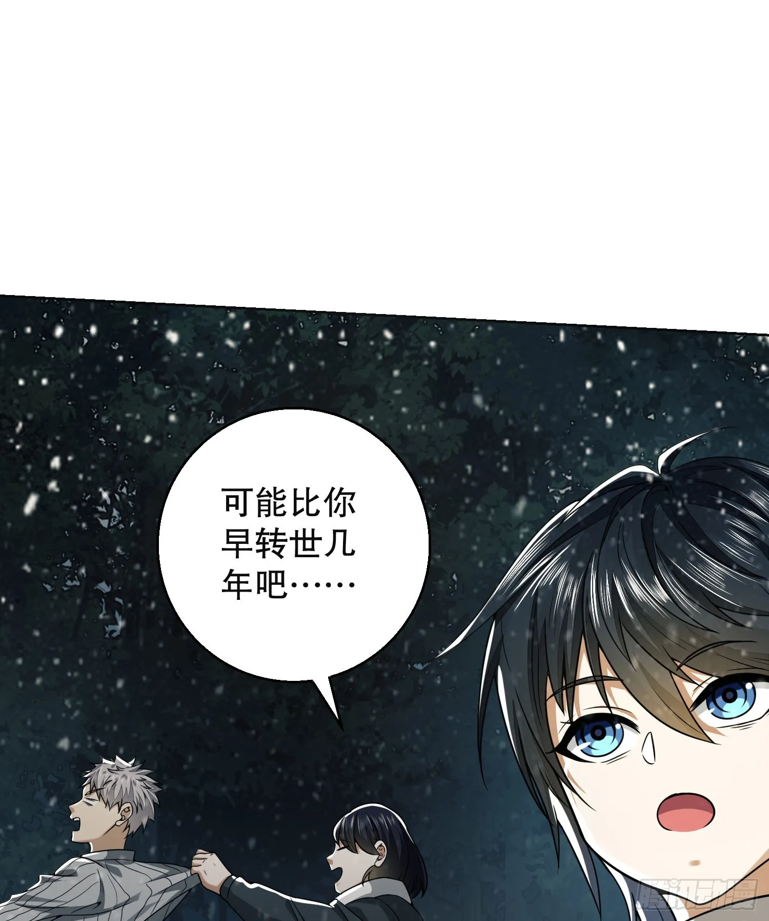 95 紫霞 第84页