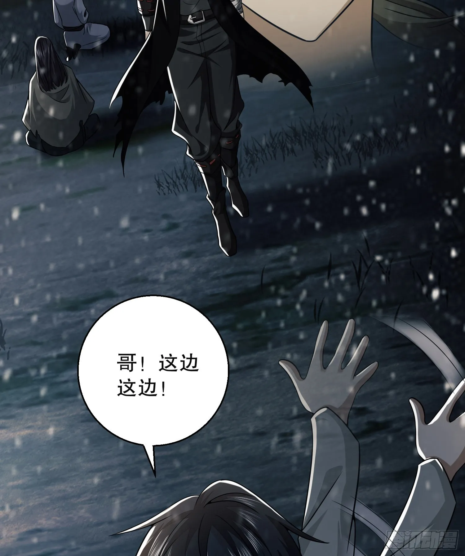 95 紫霞 第86页