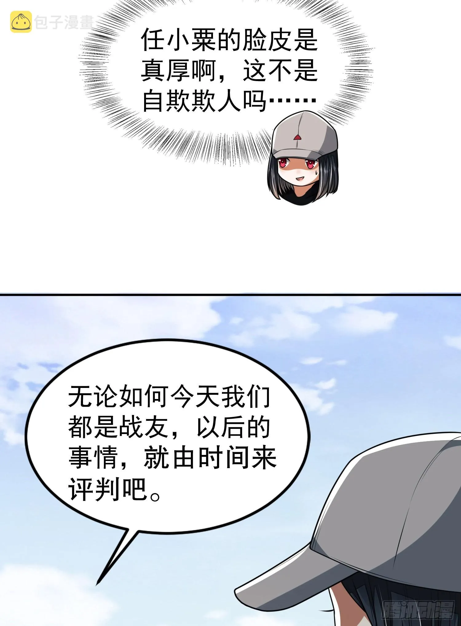 94 山倾 第46页