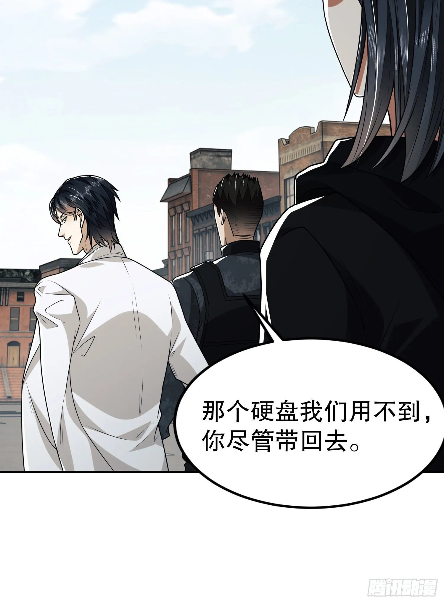 94 山倾 第47页