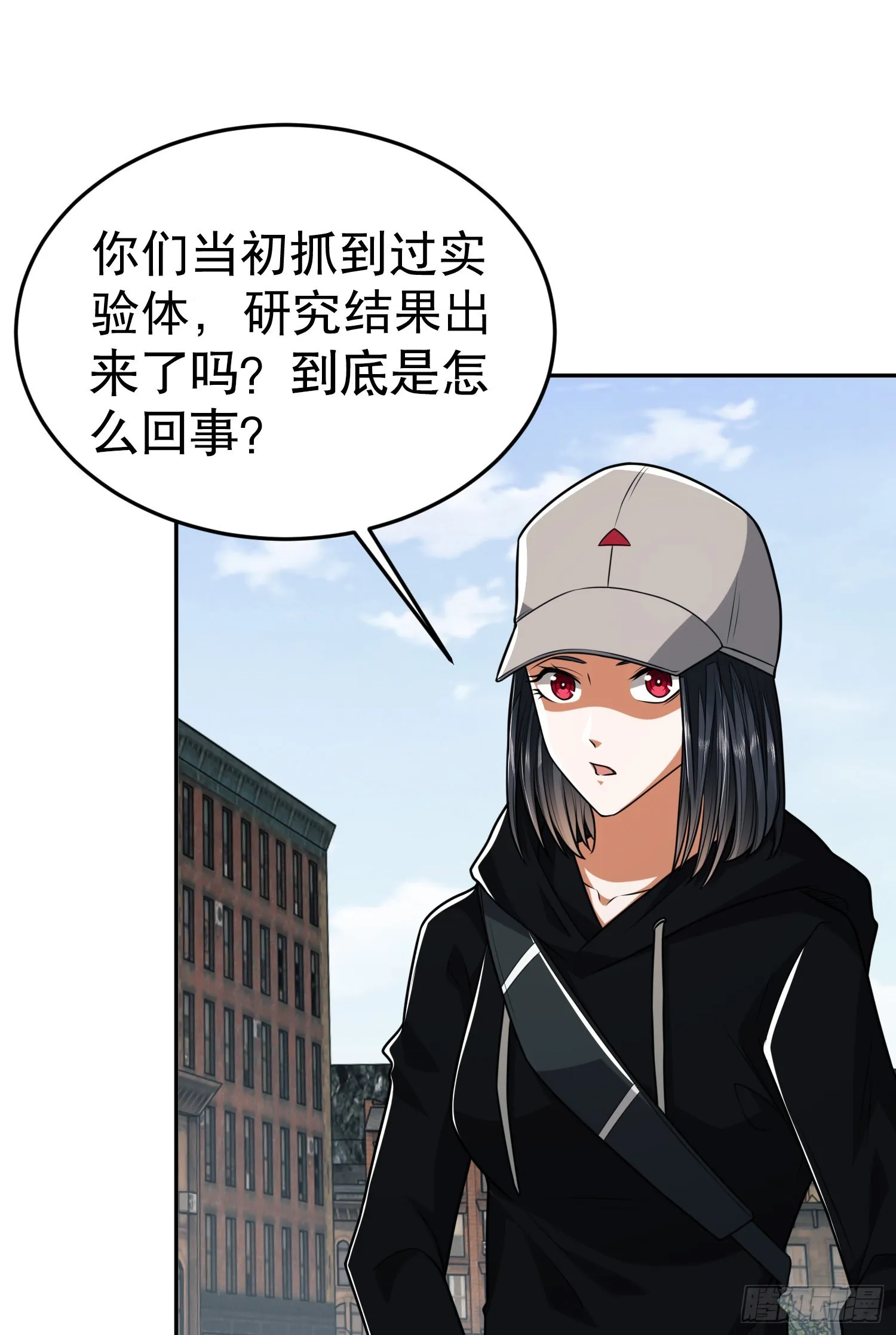 94 山倾 第48页