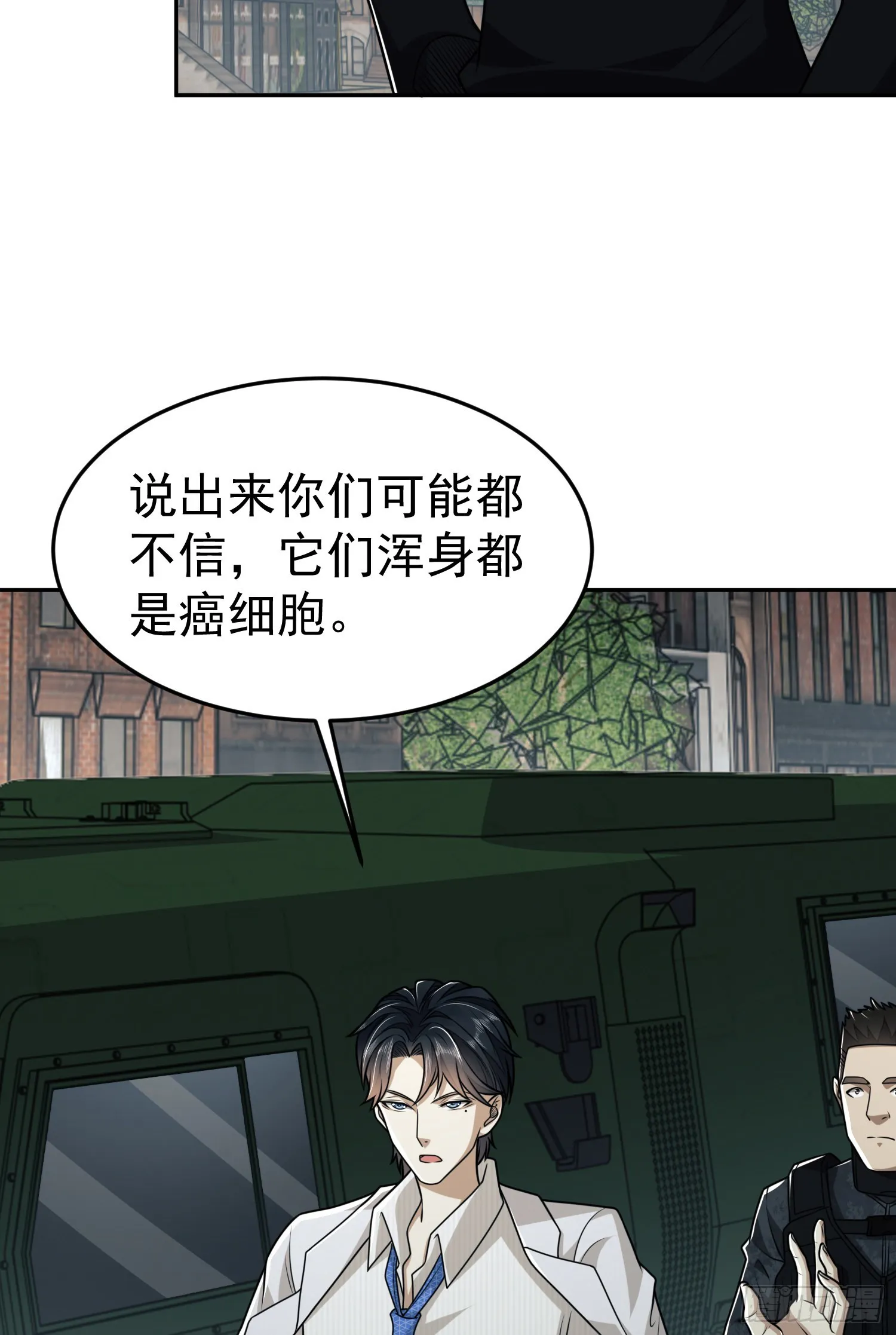 94 山倾 第49页