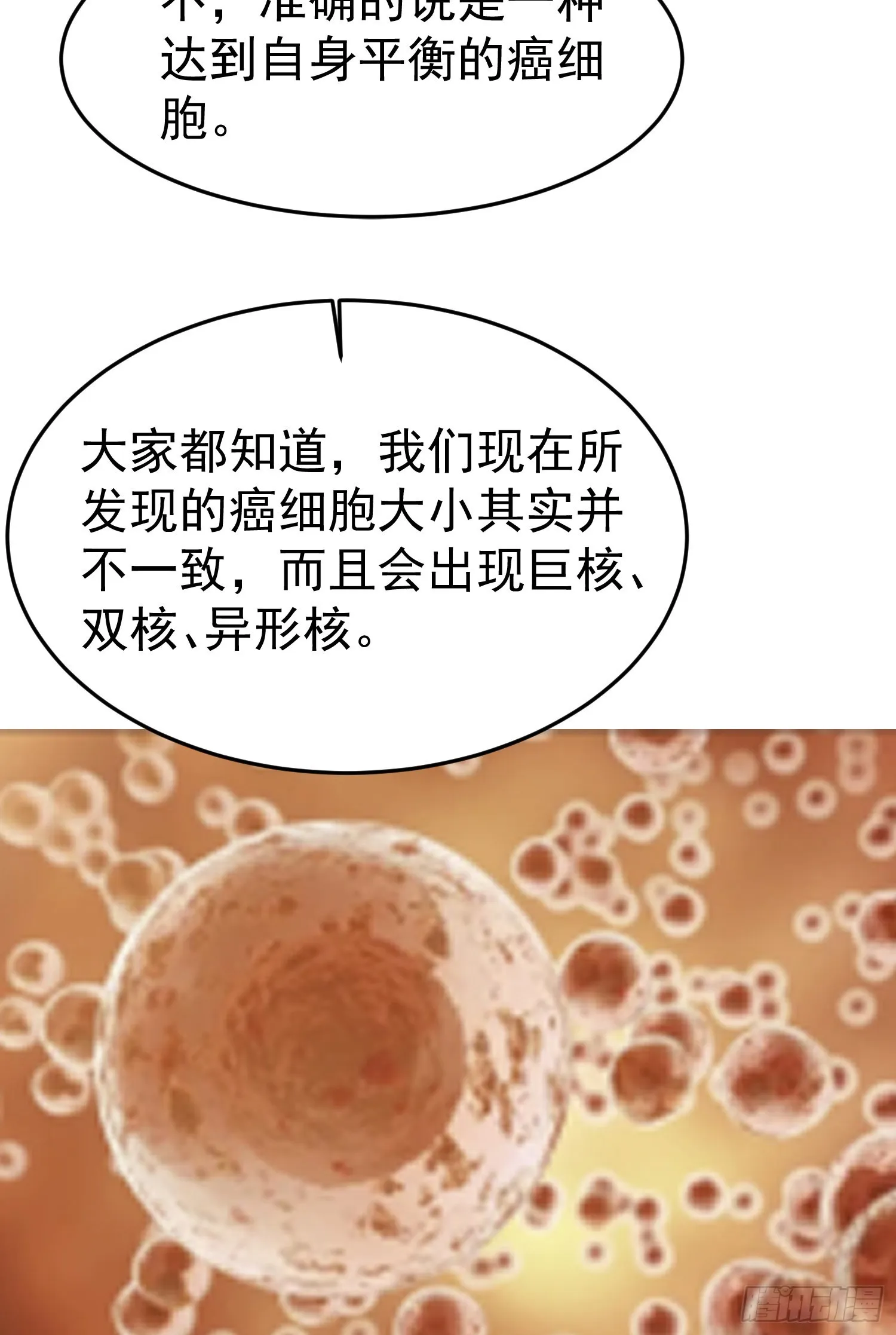 94 山倾 第51页