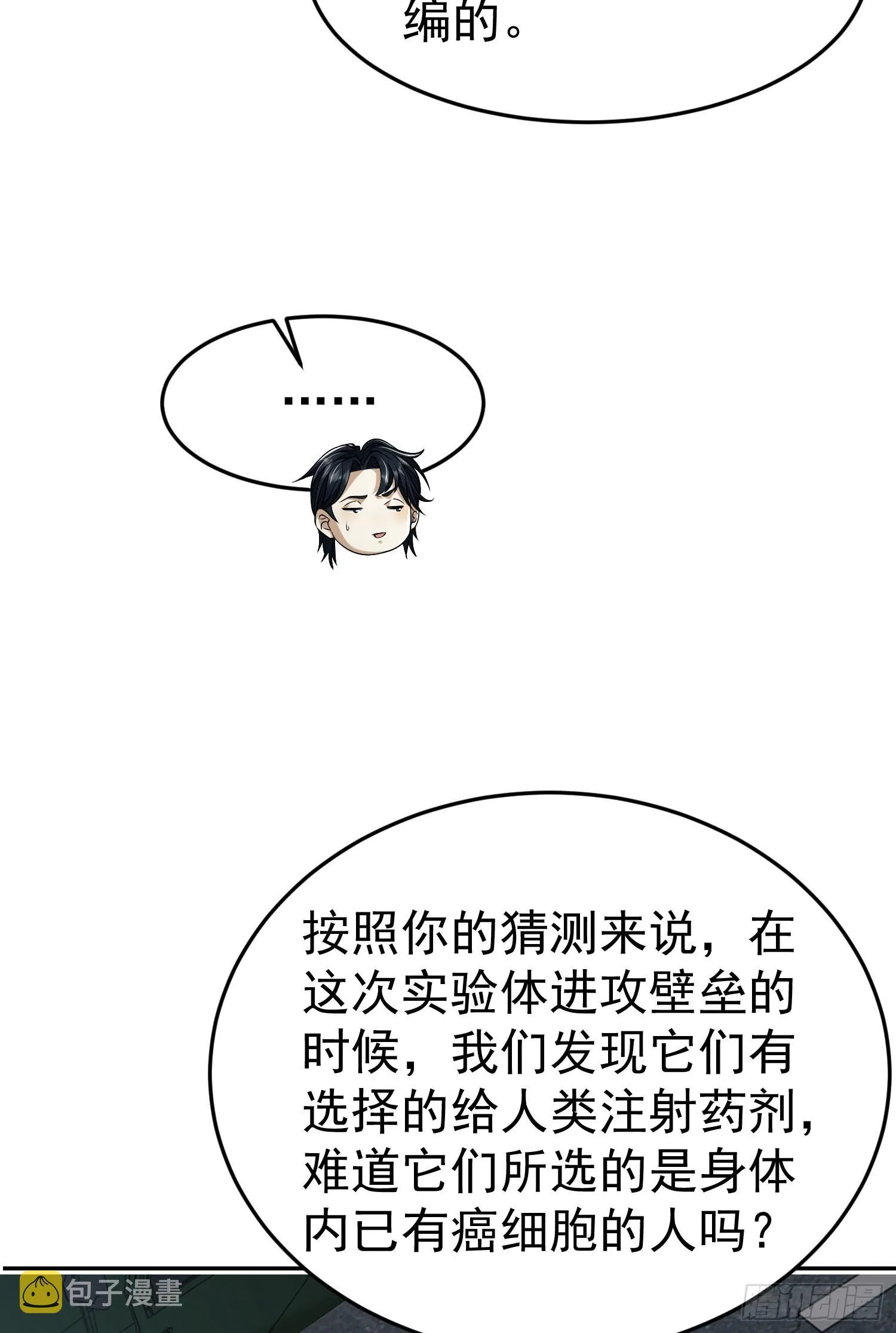 94 山倾 第56页