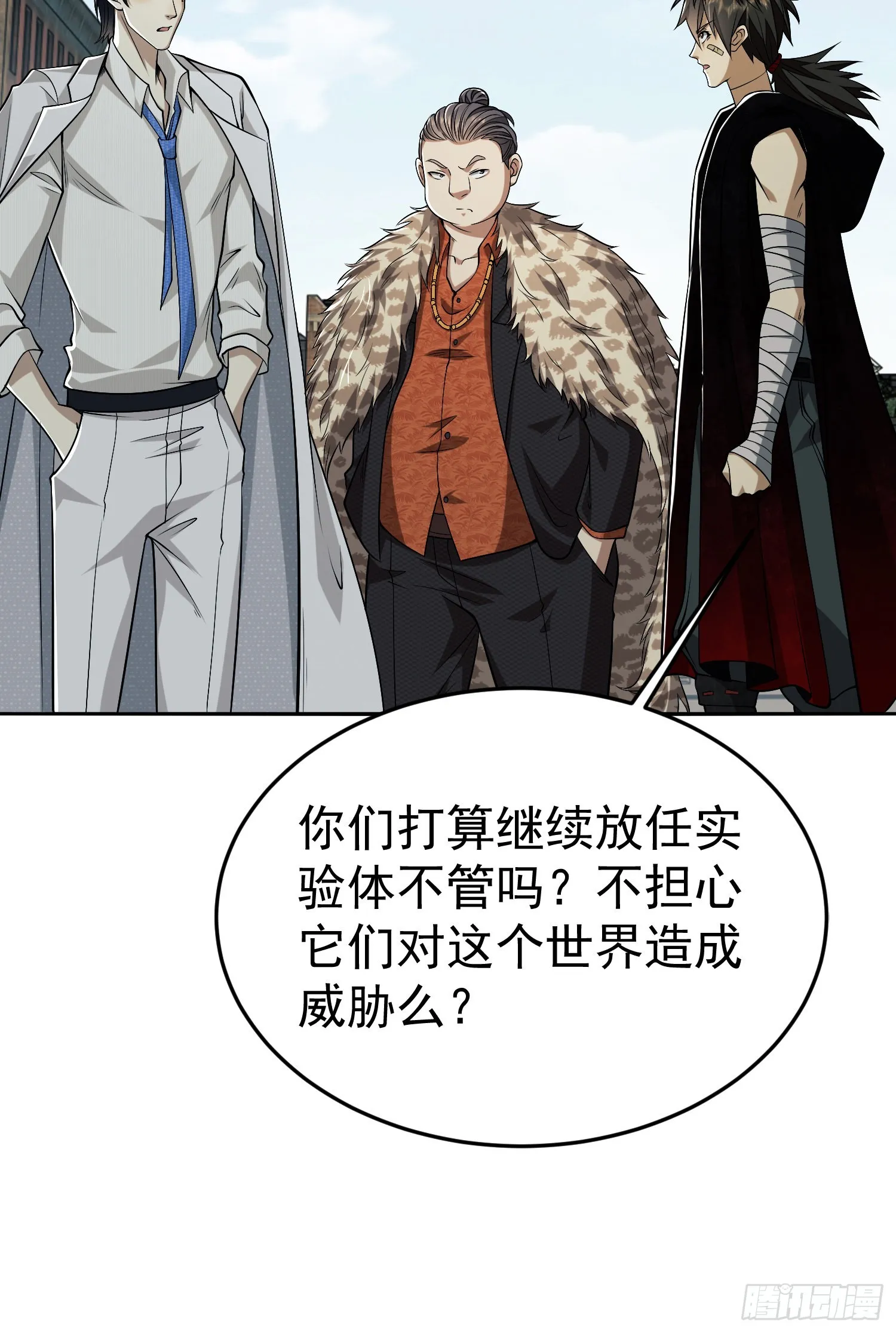 94 山倾 第59页