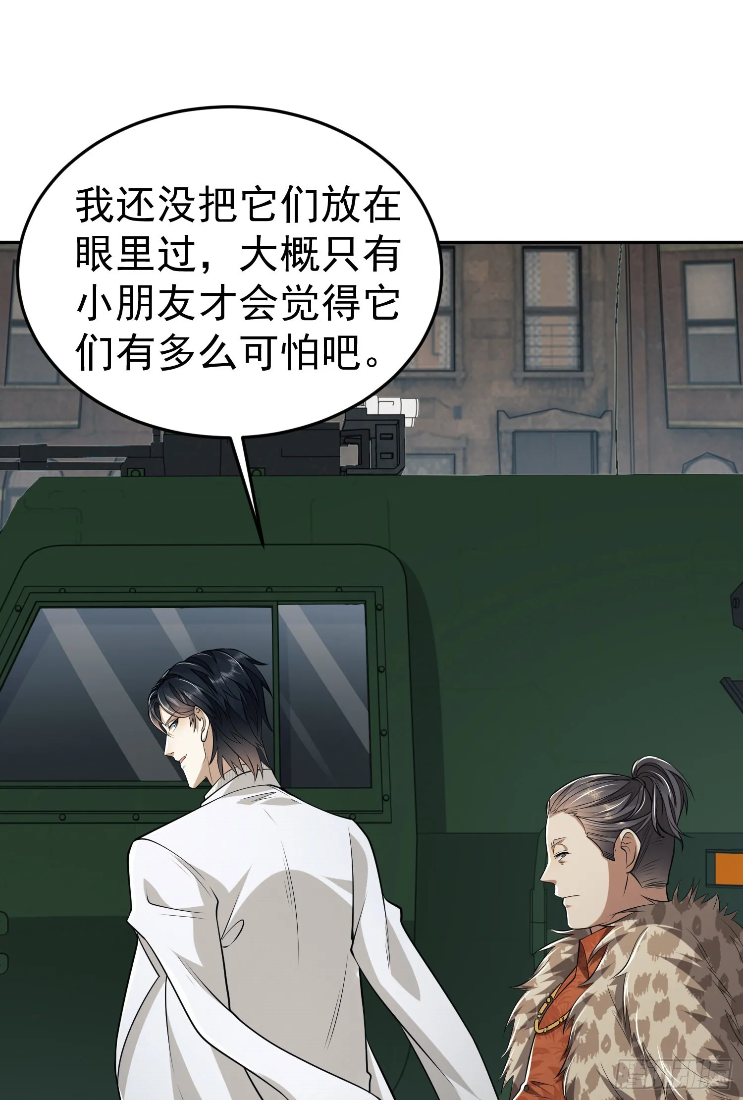 94 山倾 第60页
