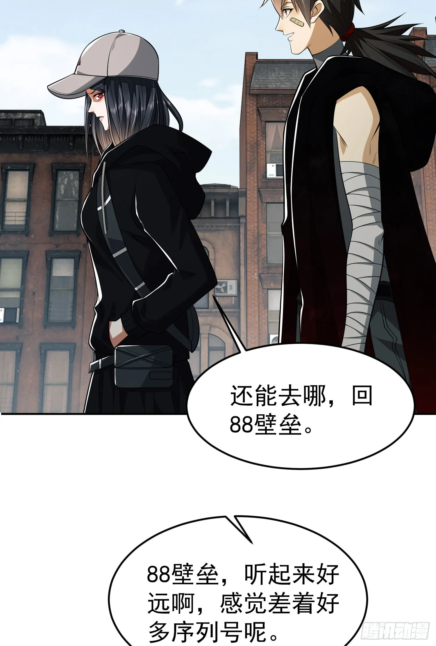 94 山倾 第62页