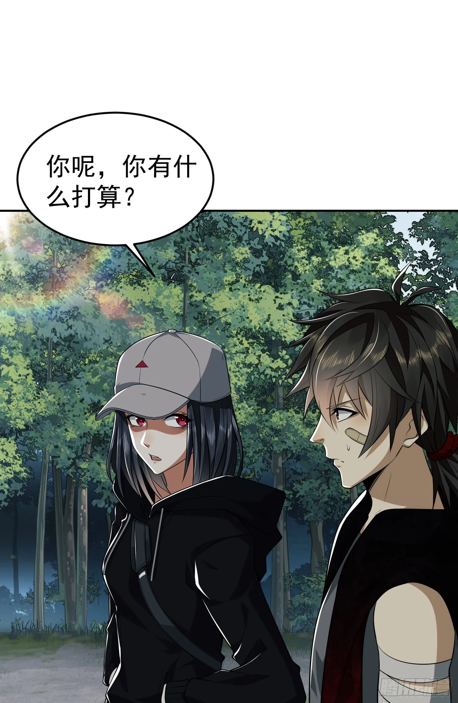 94 山倾 第66页