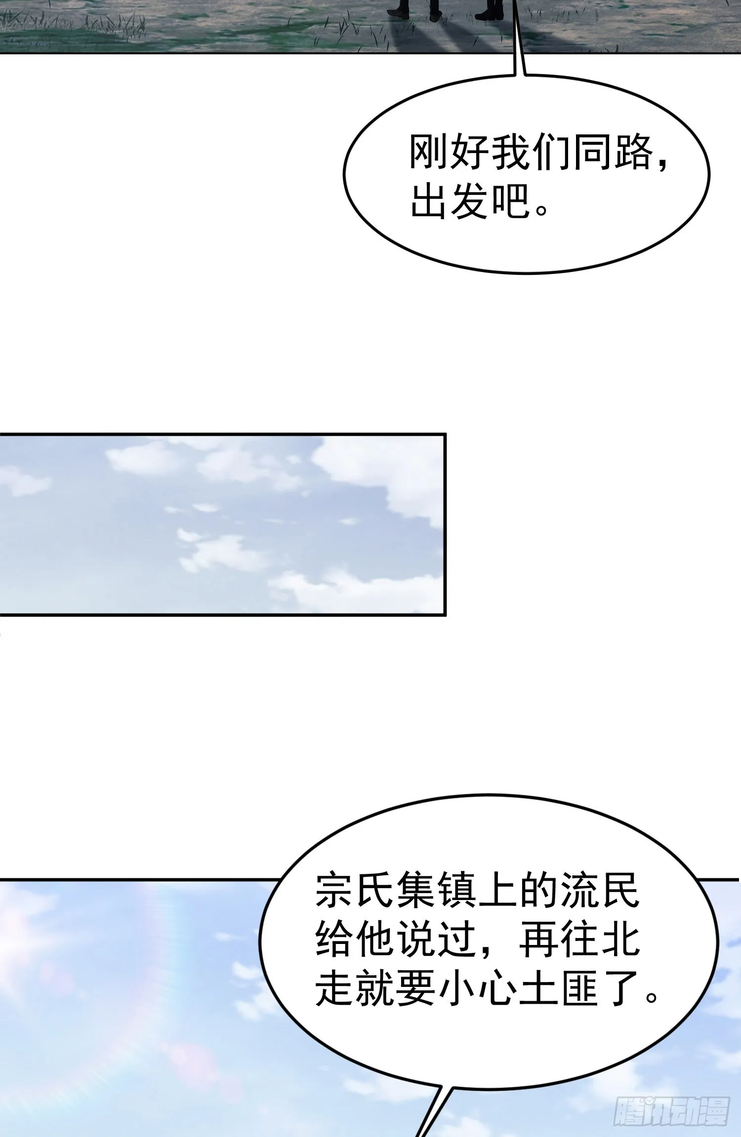94 山倾 第68页