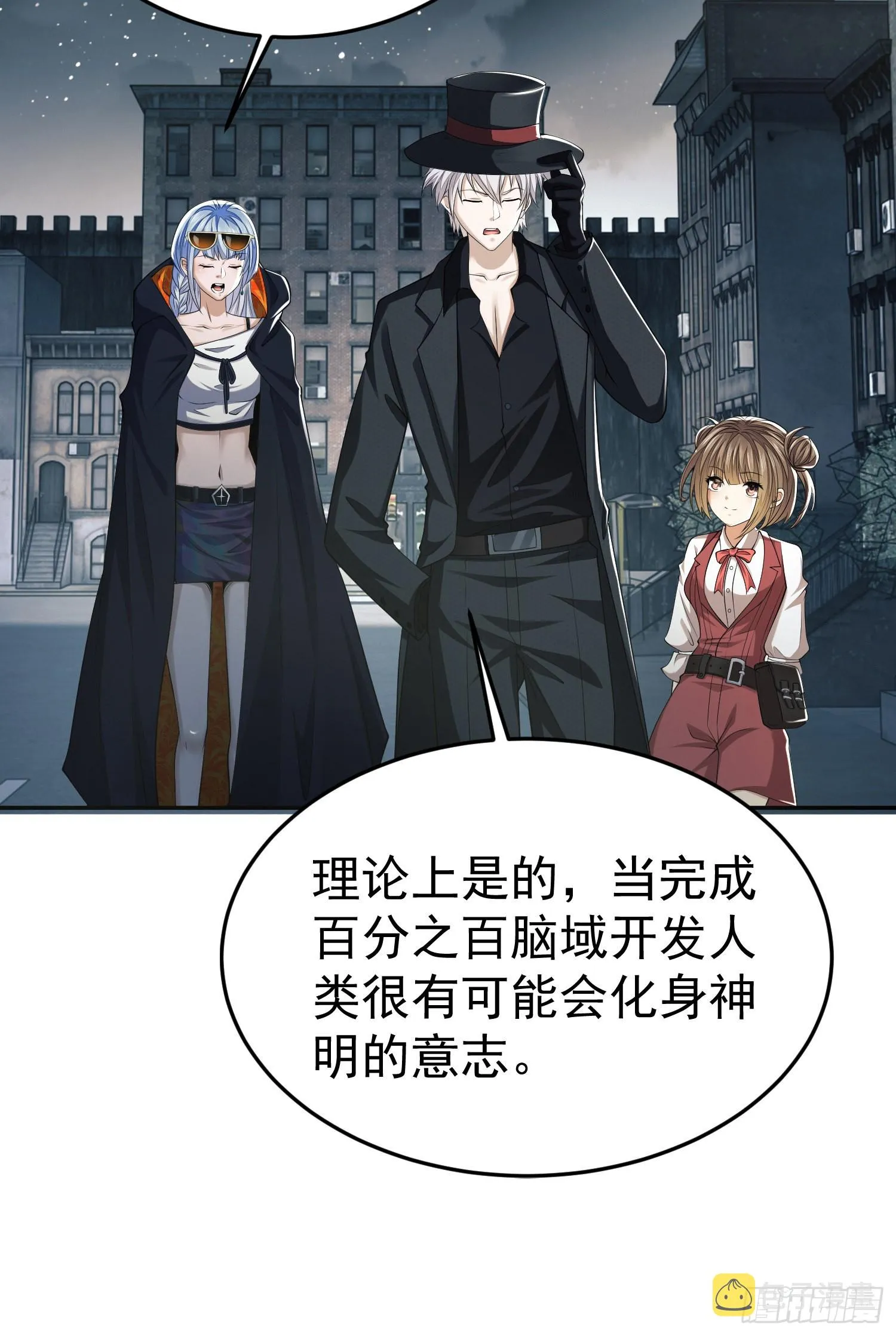 89 等我 第6页