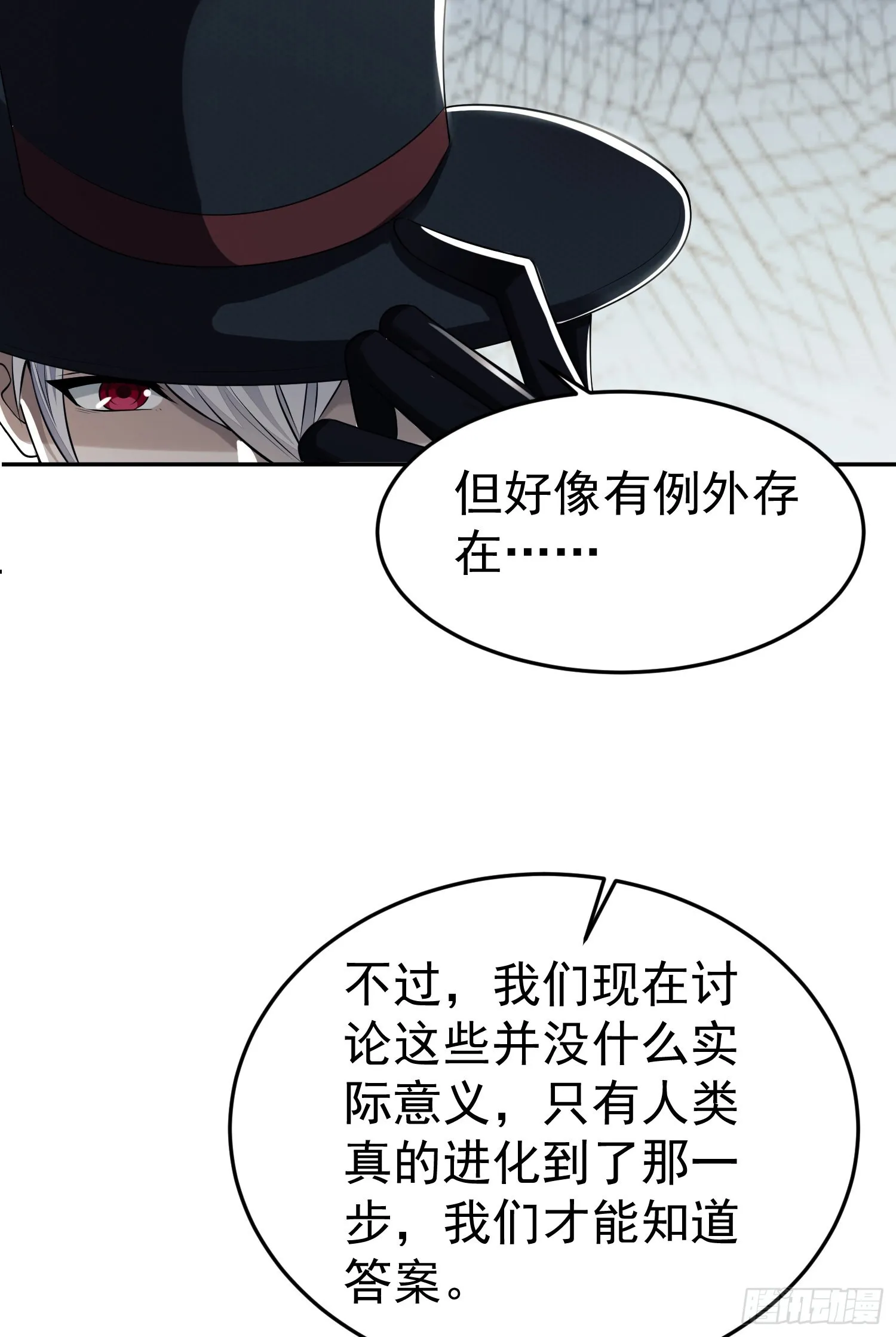 89 等我 第8页