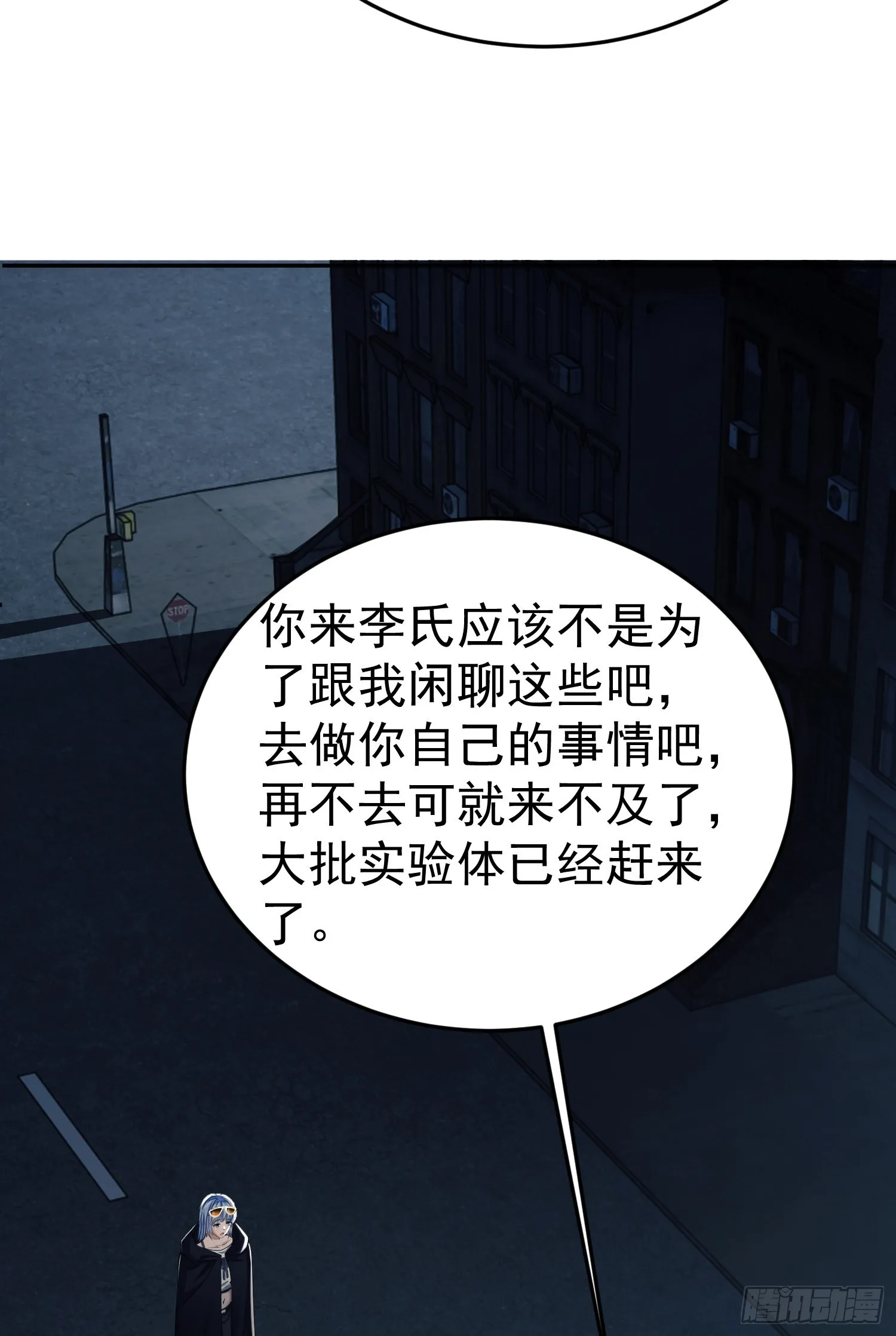 89 等我 第9页