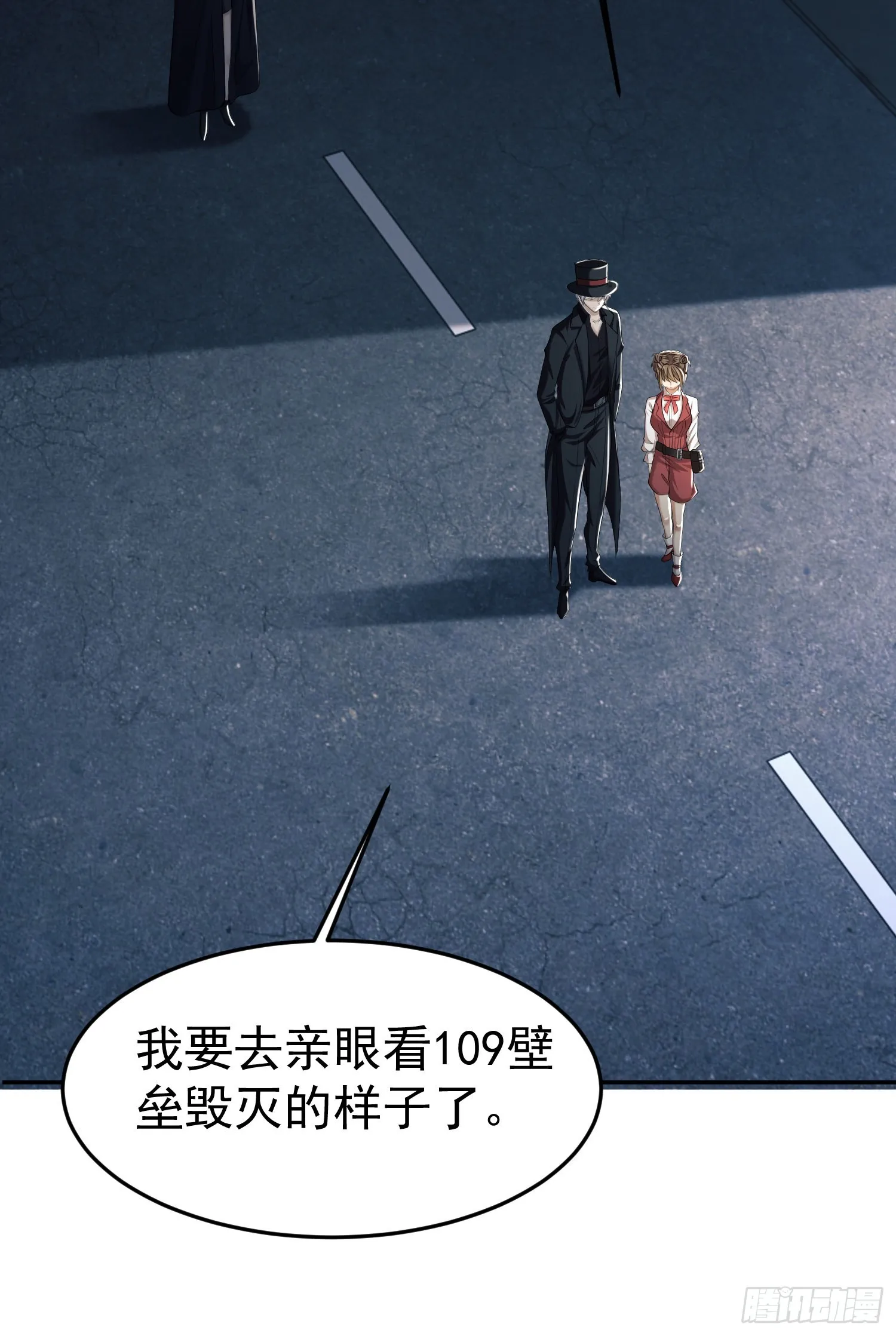 89 等我 第10页
