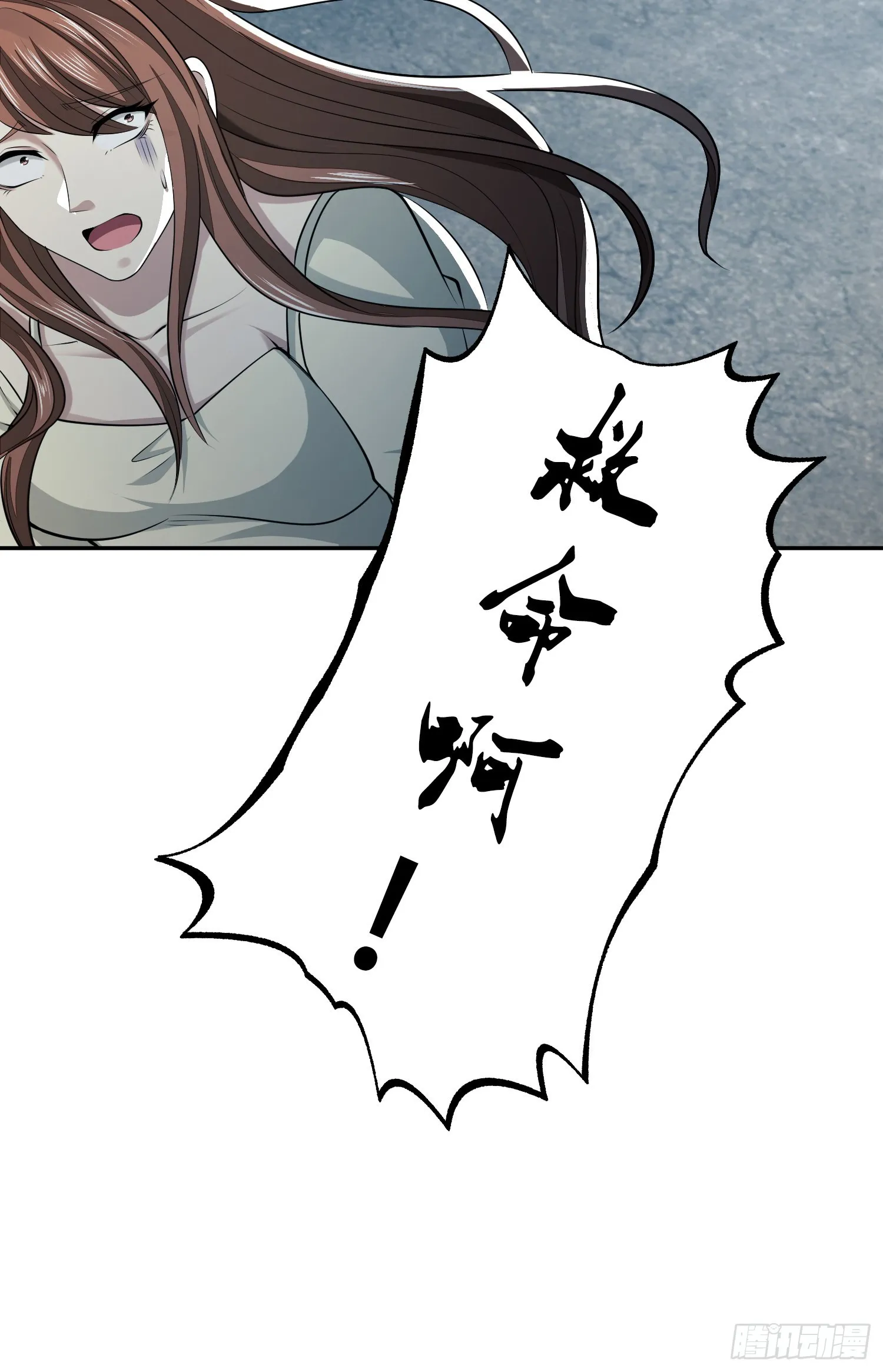 89 等我 第18页