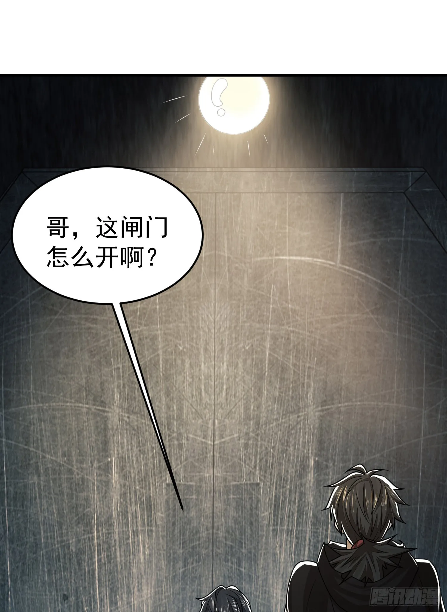 89 等我 第33页