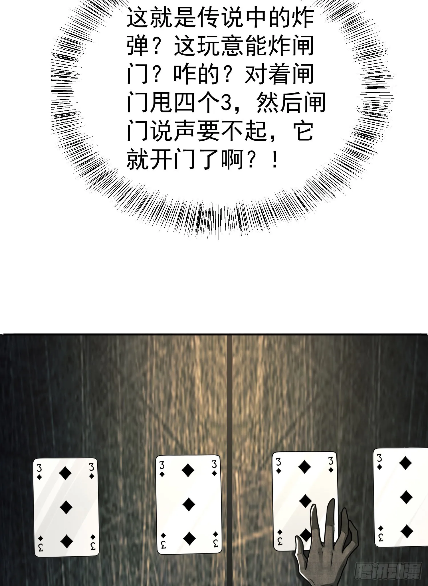 89 等我 第37页