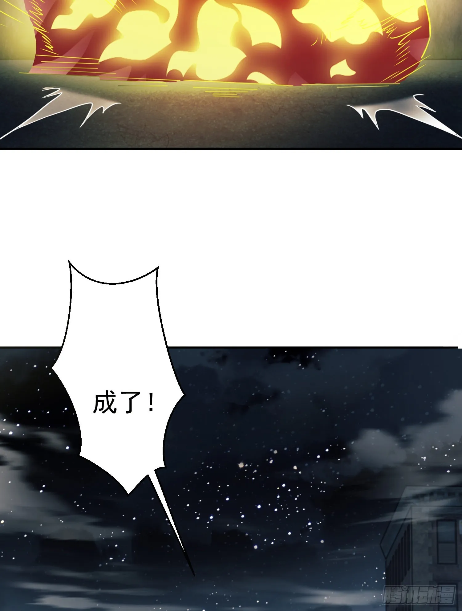 89 等我 第41页