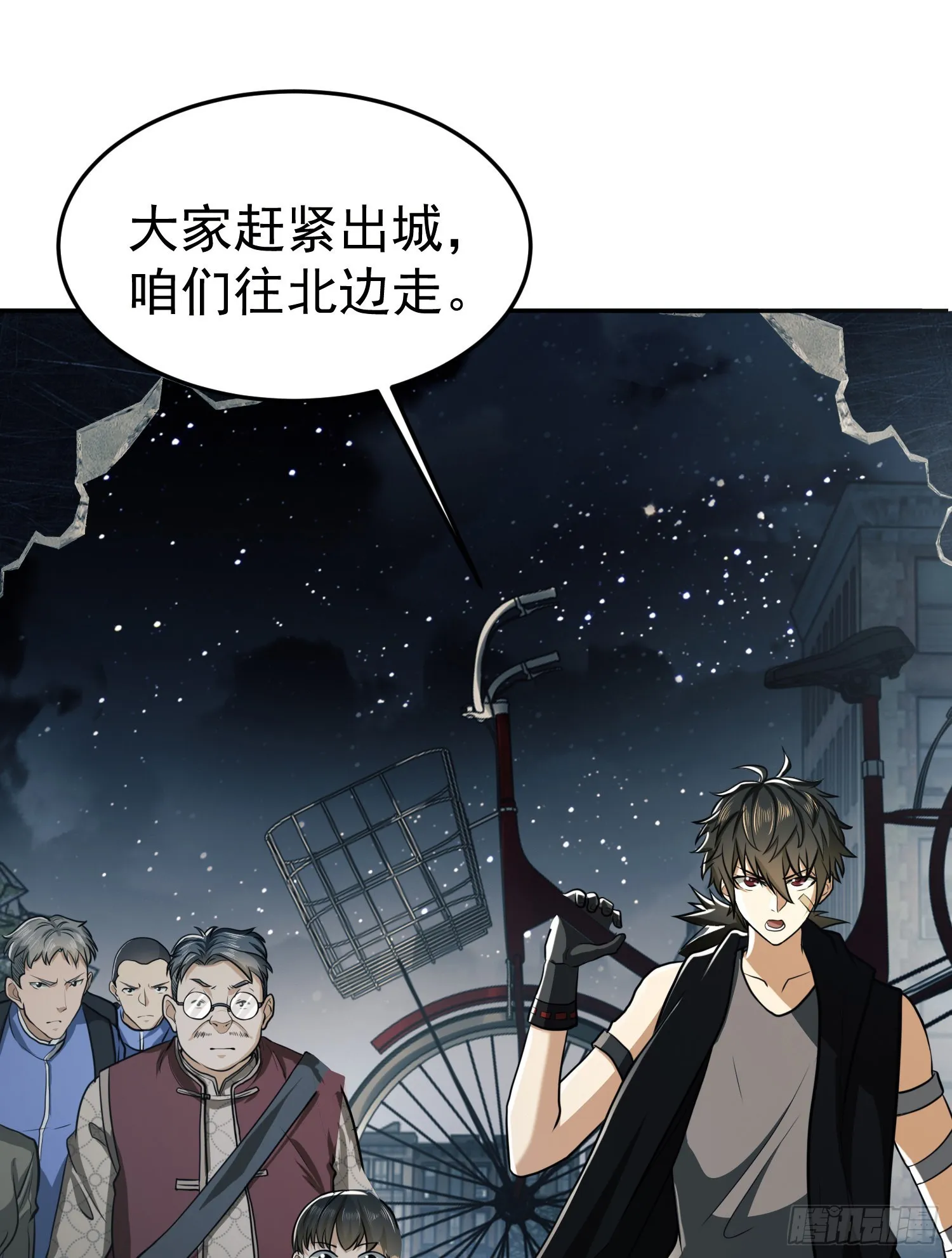 89 等我 第44页