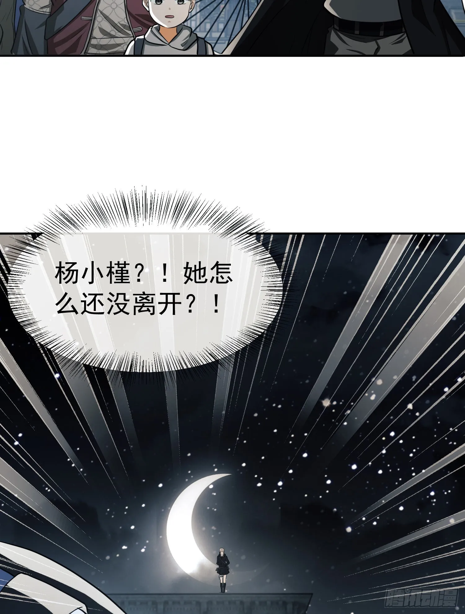 89 等我 第45页