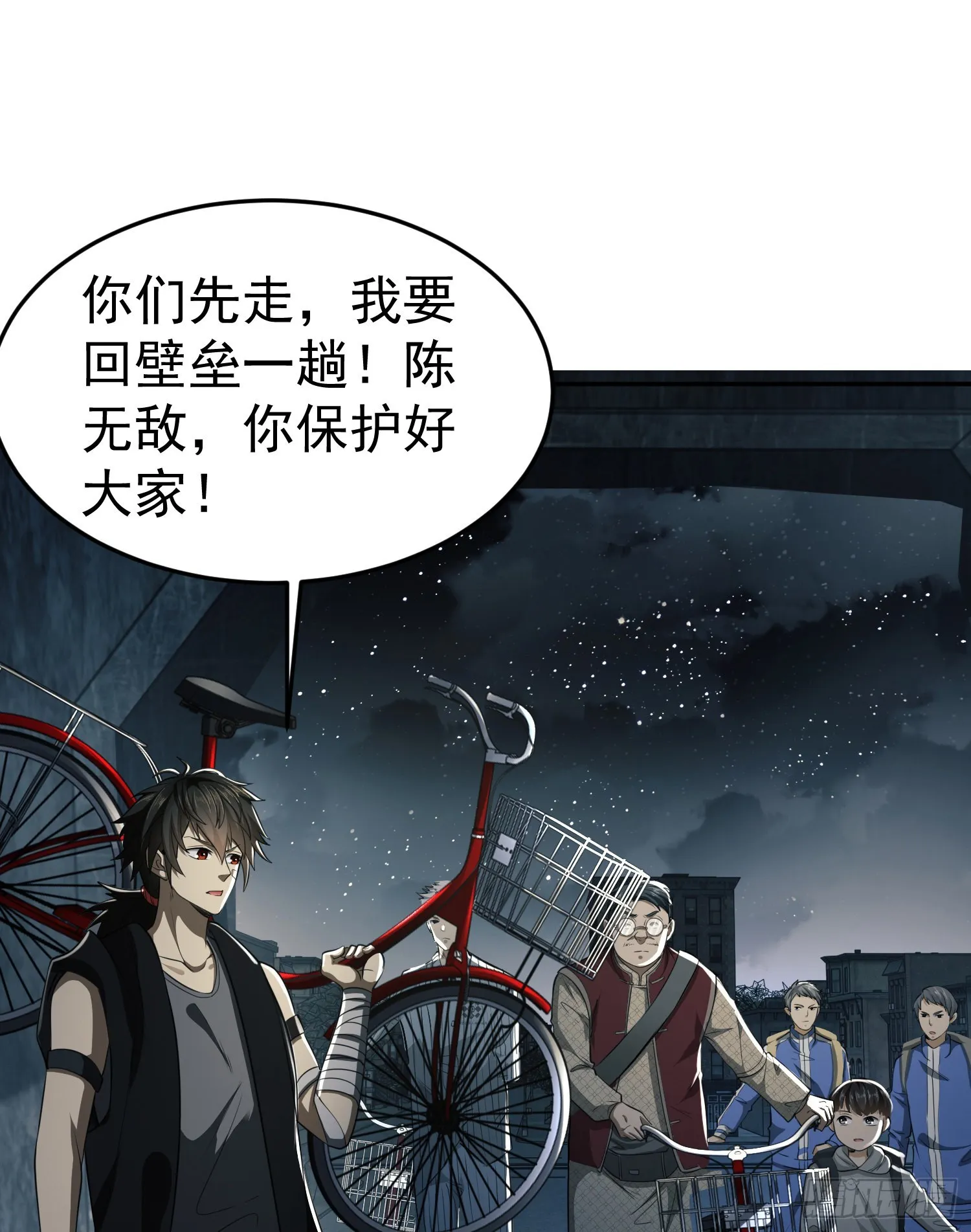 89 等我 第47页