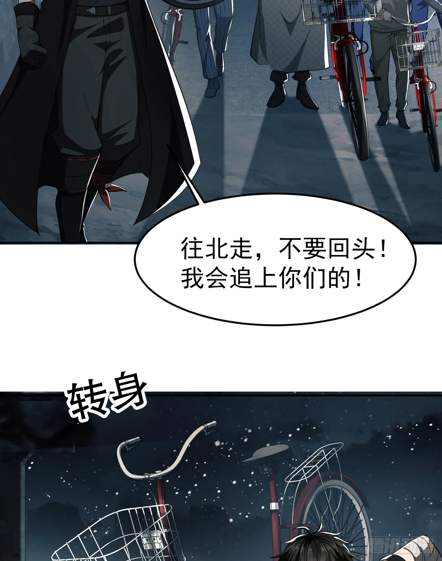 89 等我 第48页
