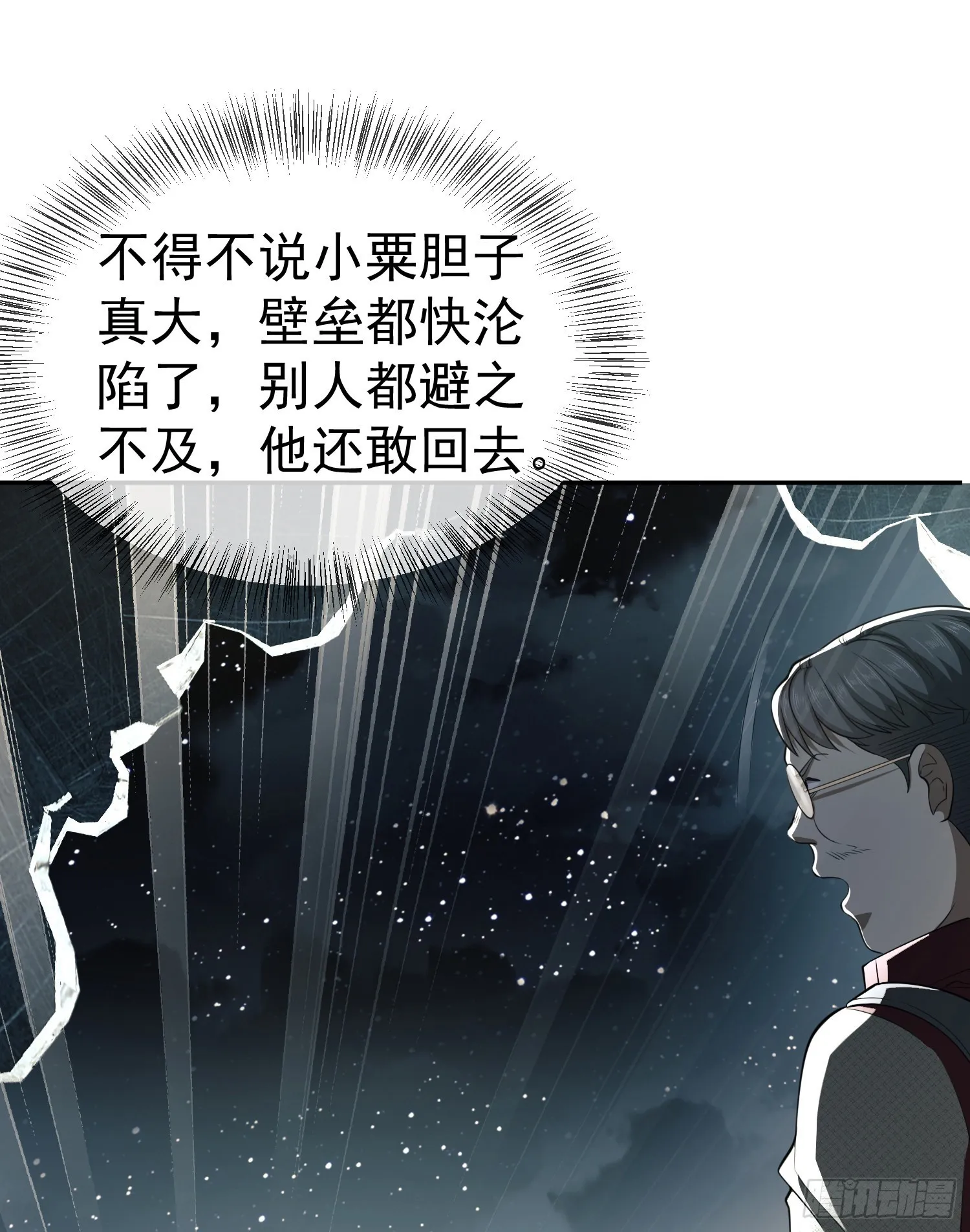 89 等我 第50页
