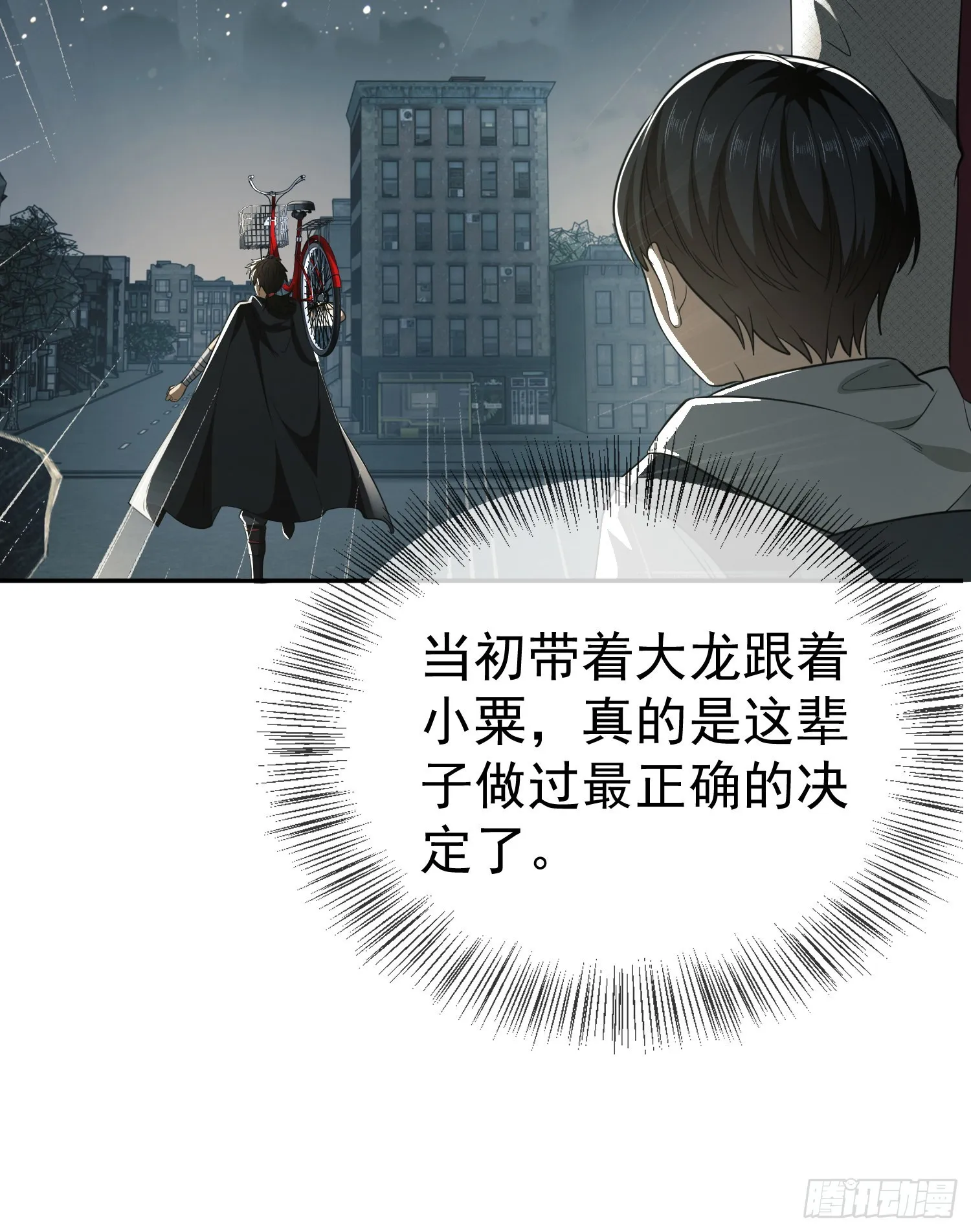 89 等我 第51页