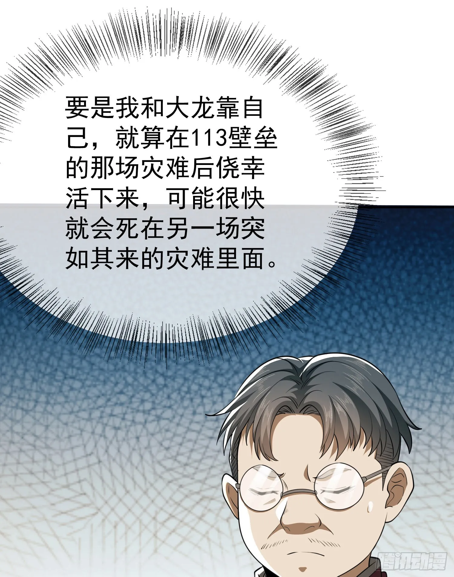89 等我 第52页