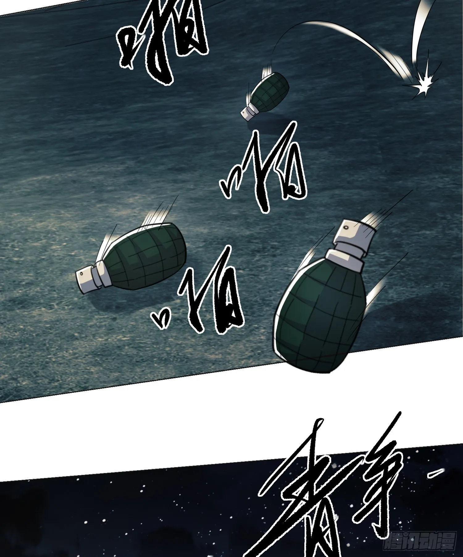 127 轻松作战 第35页