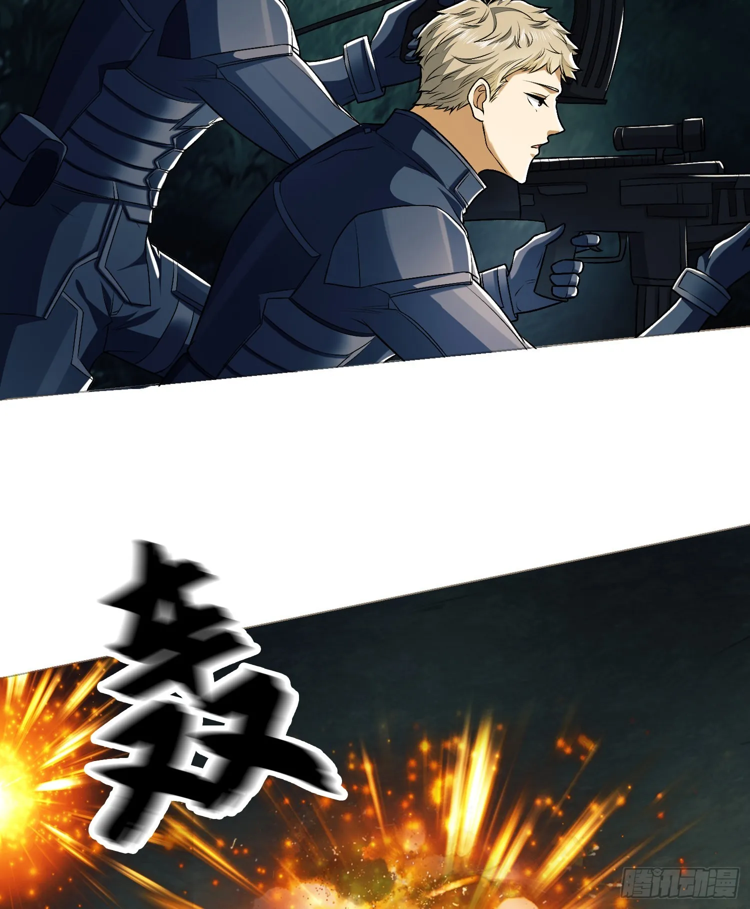 127 轻松作战 第44页