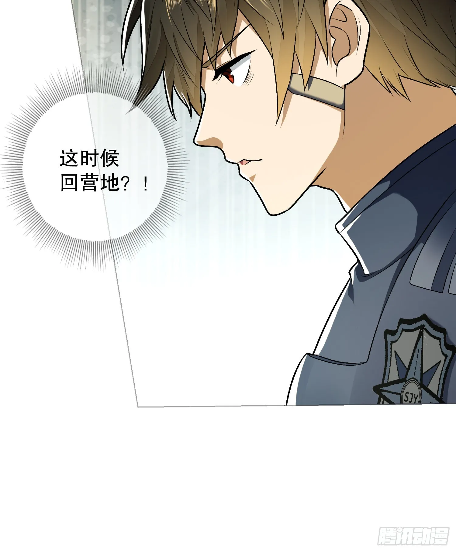127 轻松作战 第48页