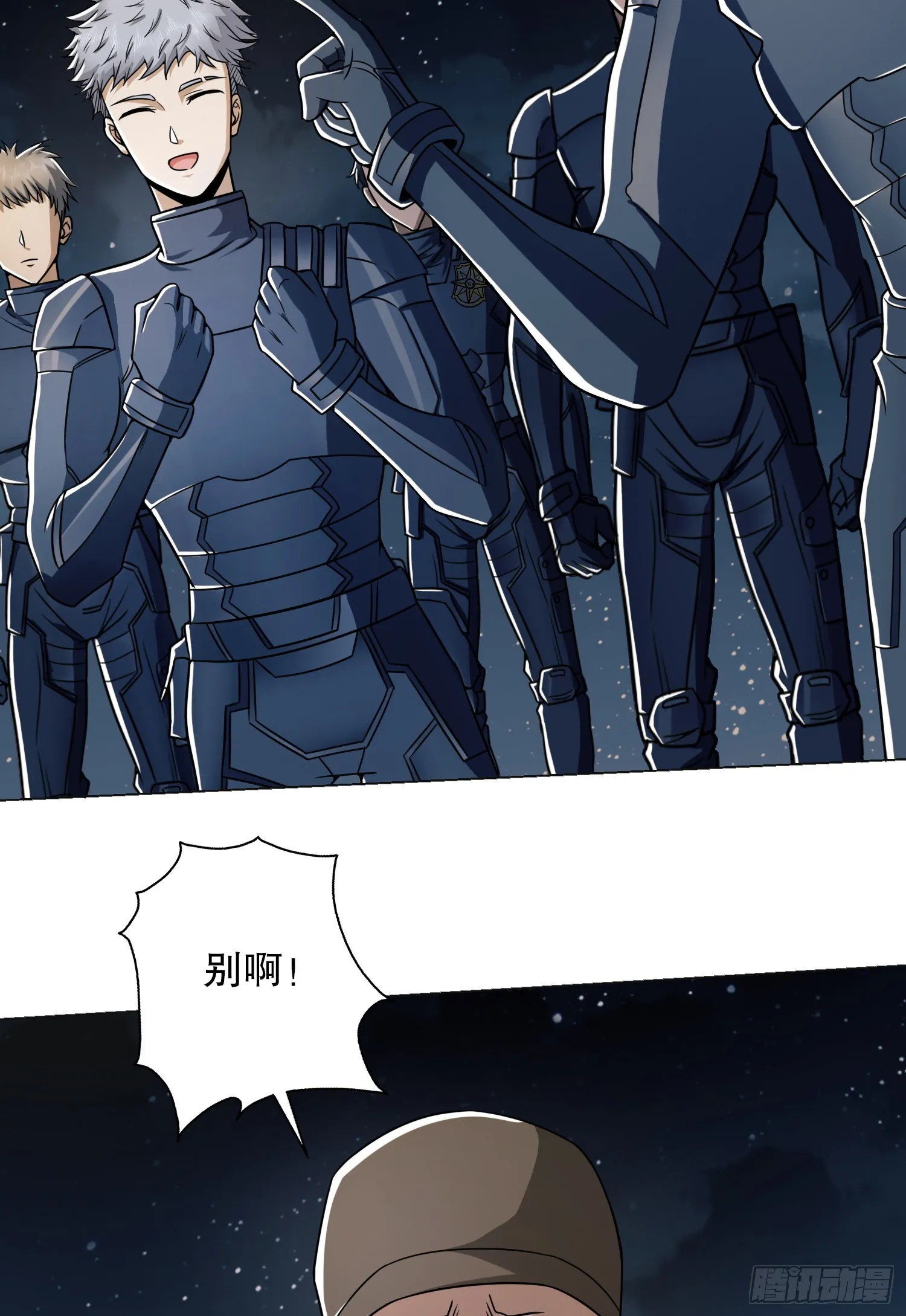 127 轻松作战 第51页