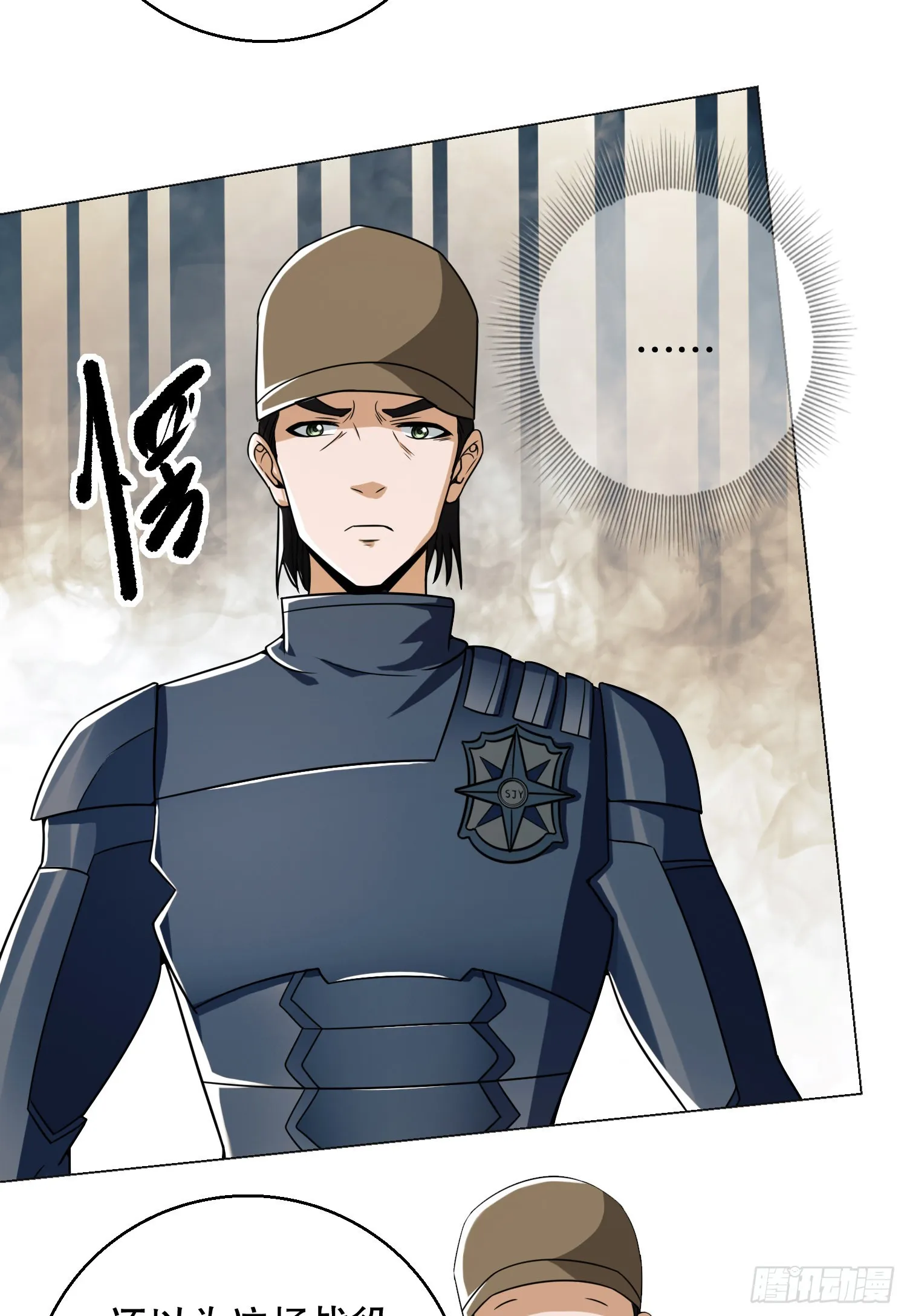 127 轻松作战 第54页