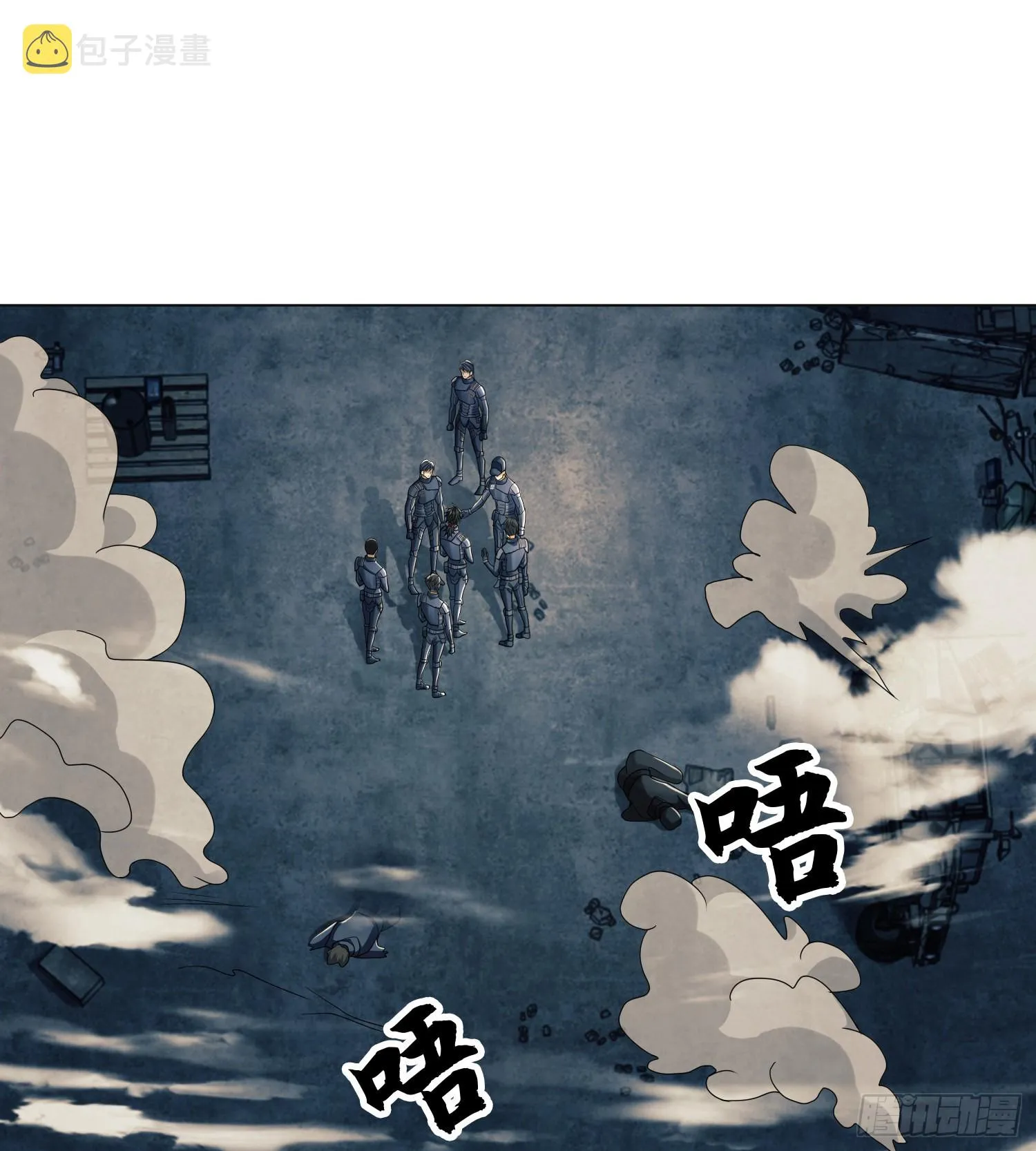 127 轻松作战 第56页