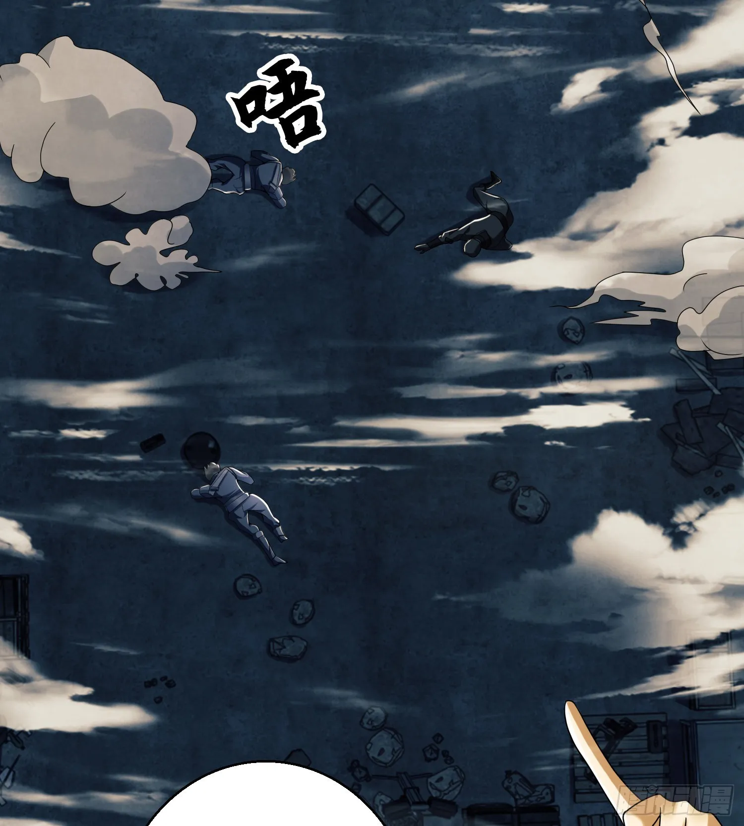 127 轻松作战 第57页