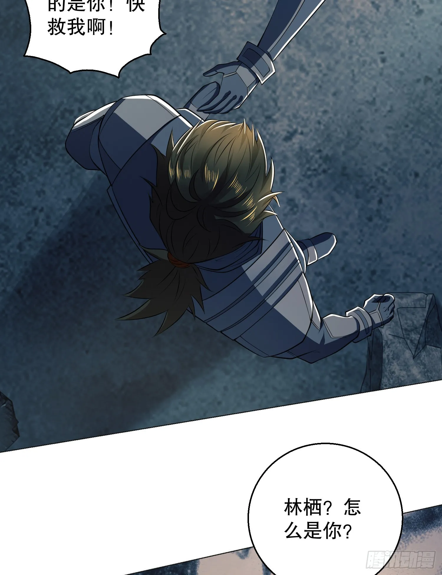 127 轻松作战 第72页