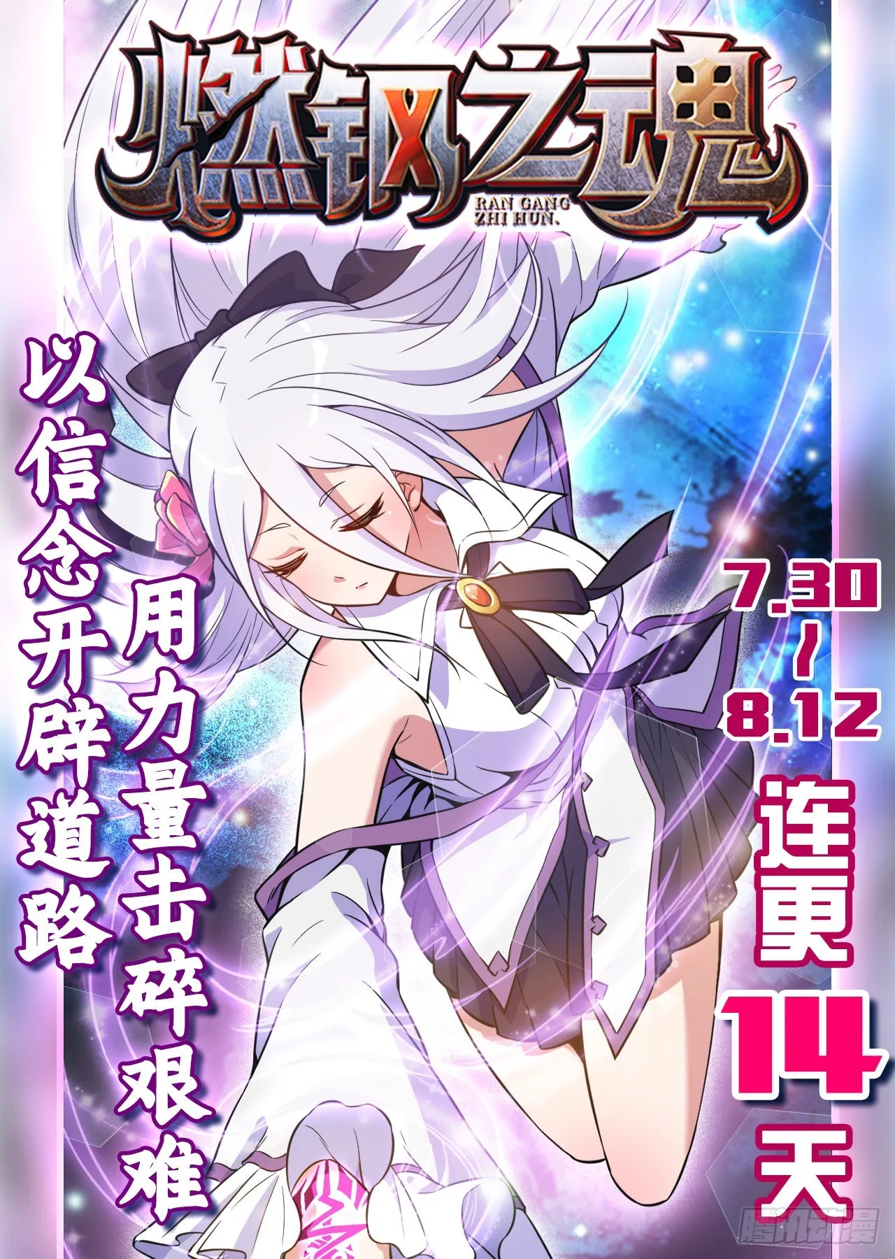 127 轻松作战 第82页