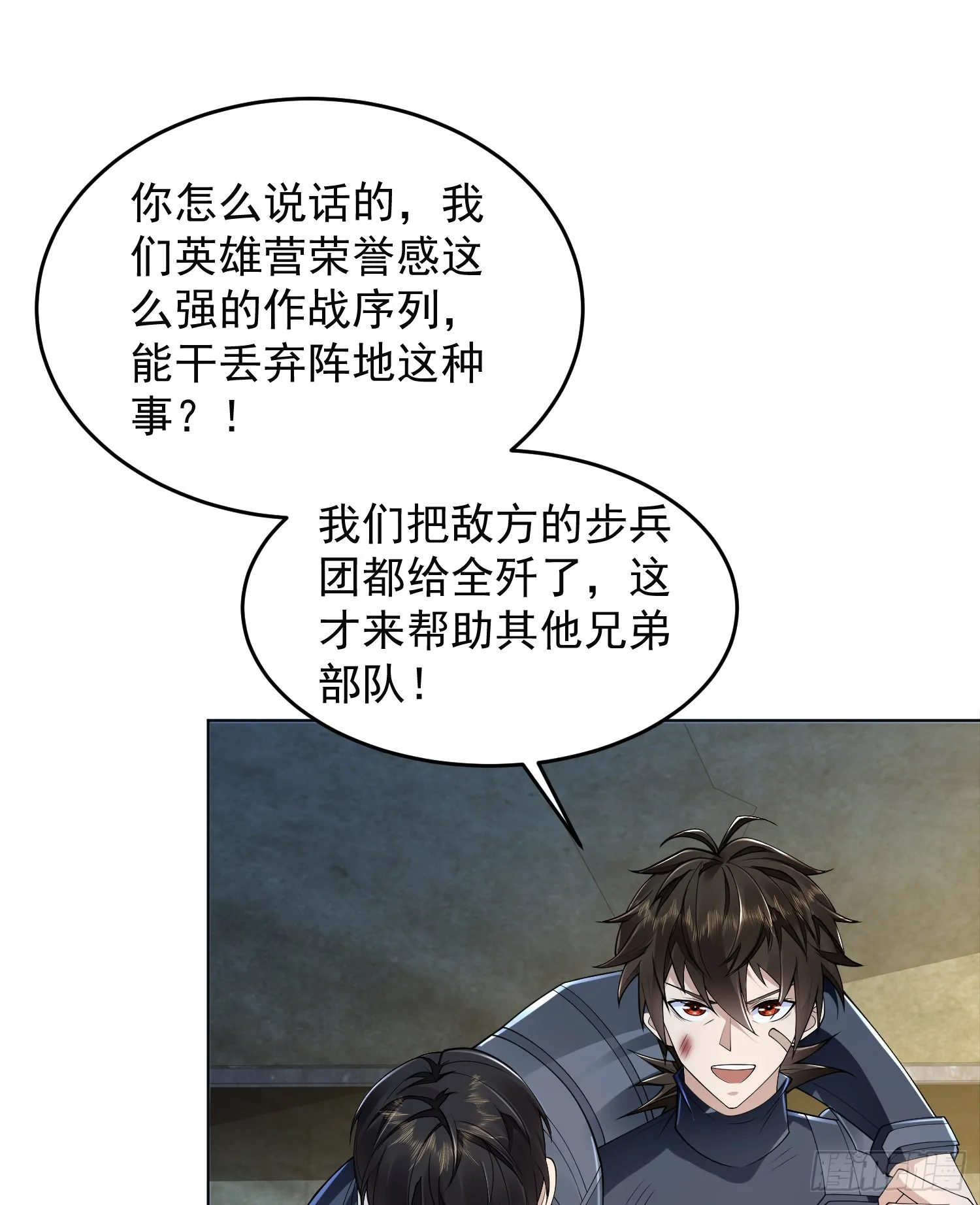128 我们走！ 第18页