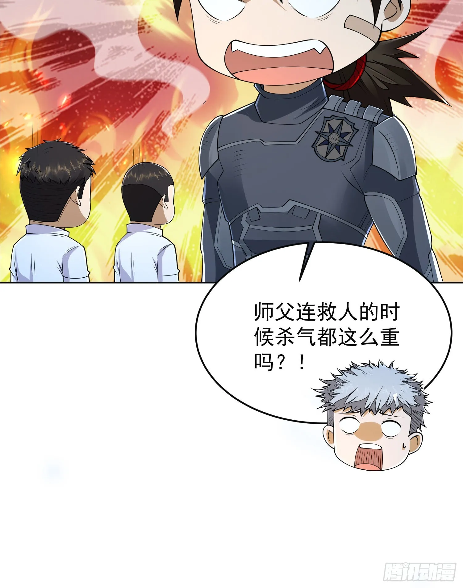 128 我们走！ 第25页