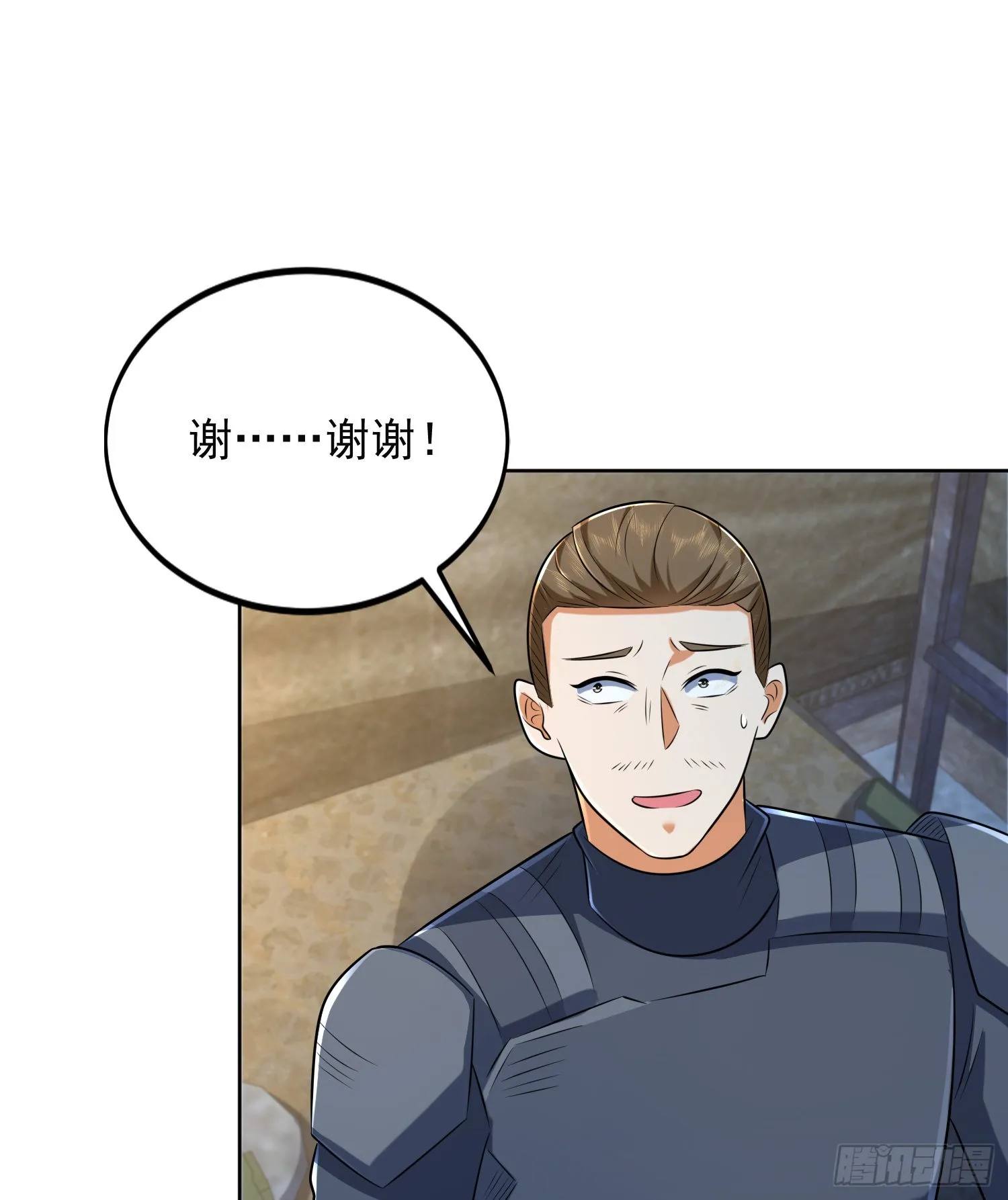 128 我们走！ 第31页