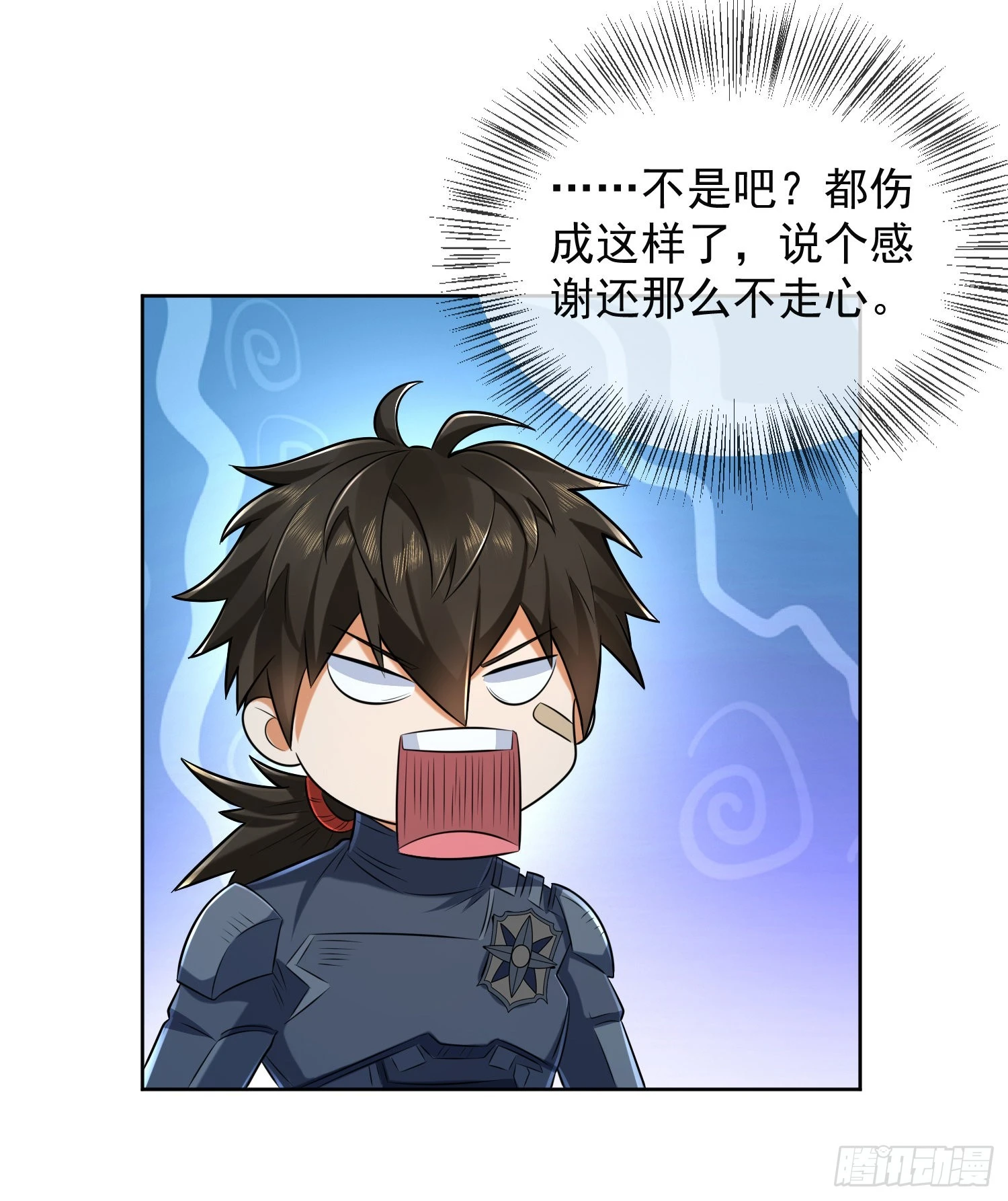 128 我们走！ 第33页