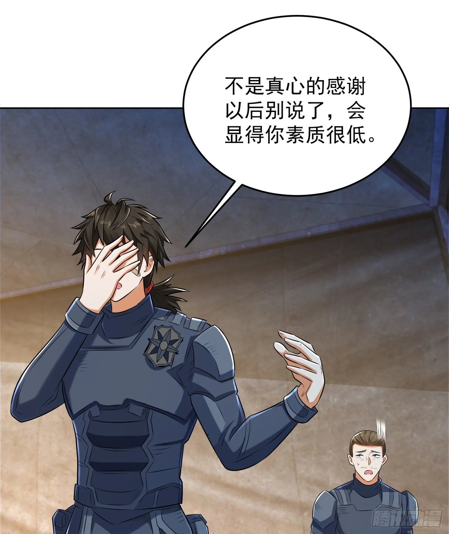 128 我们走！ 第34页