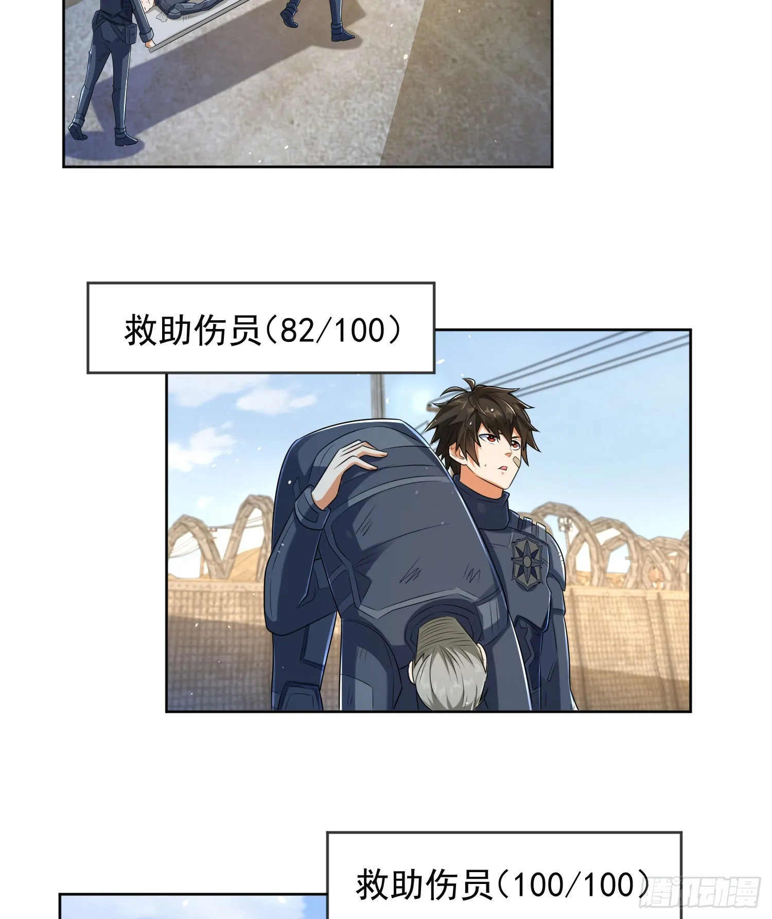 128 我们走！ 第36页