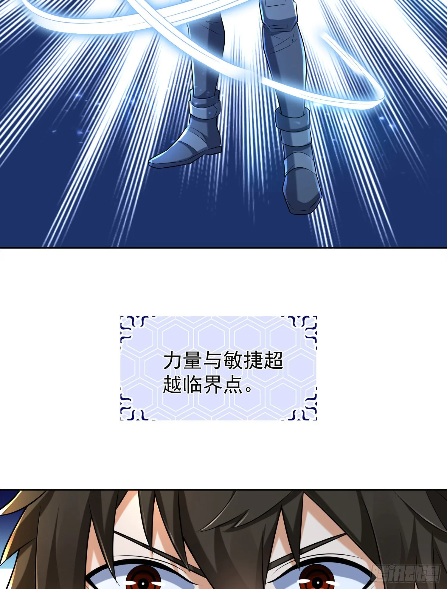 128 我们走！ 第40页