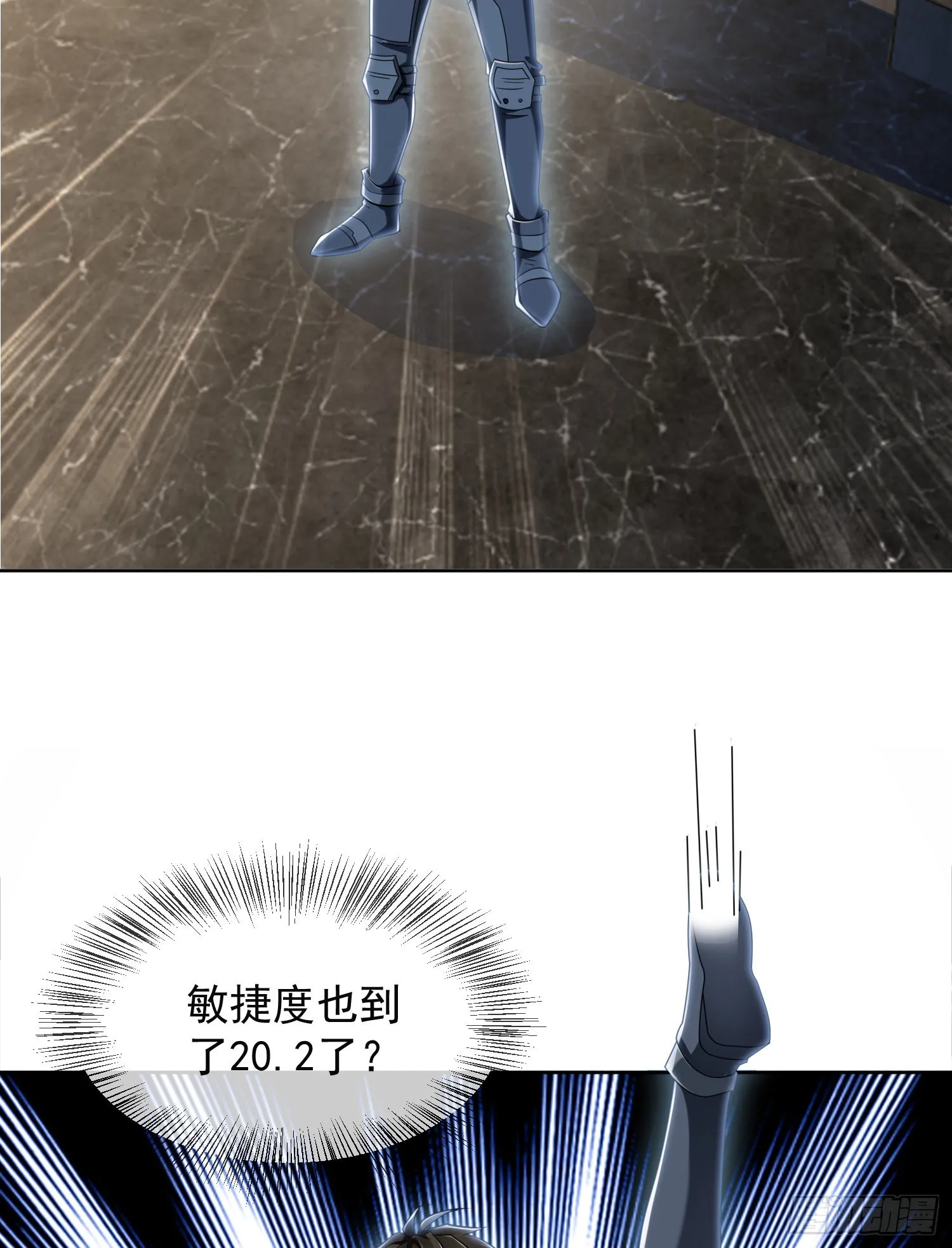 128 我们走！ 第59页