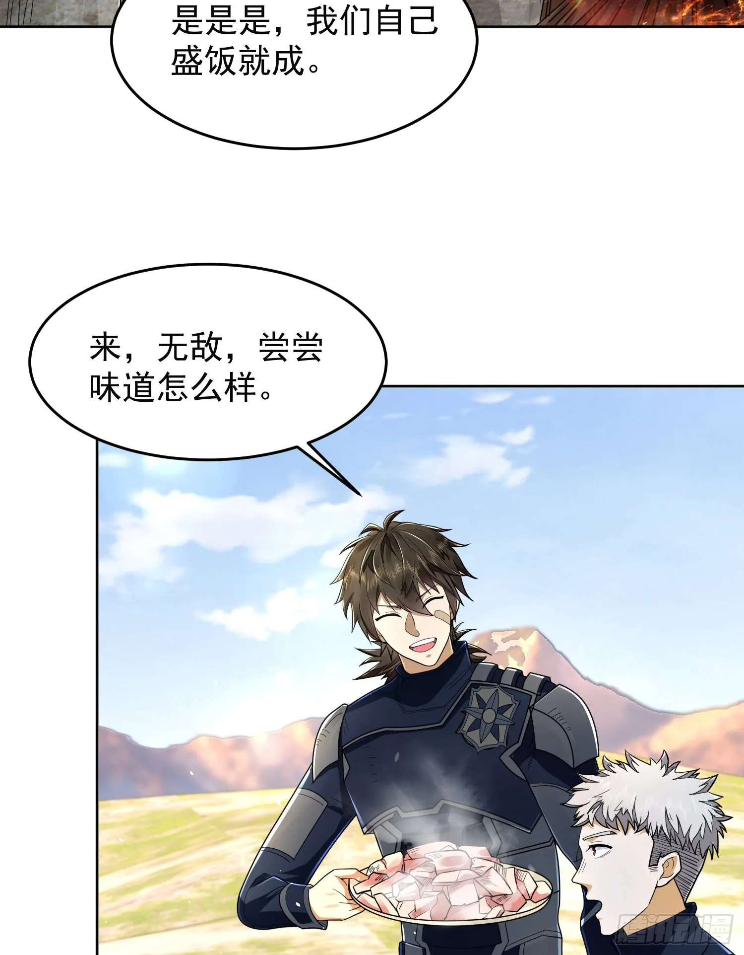 128 我们走！ 第64页