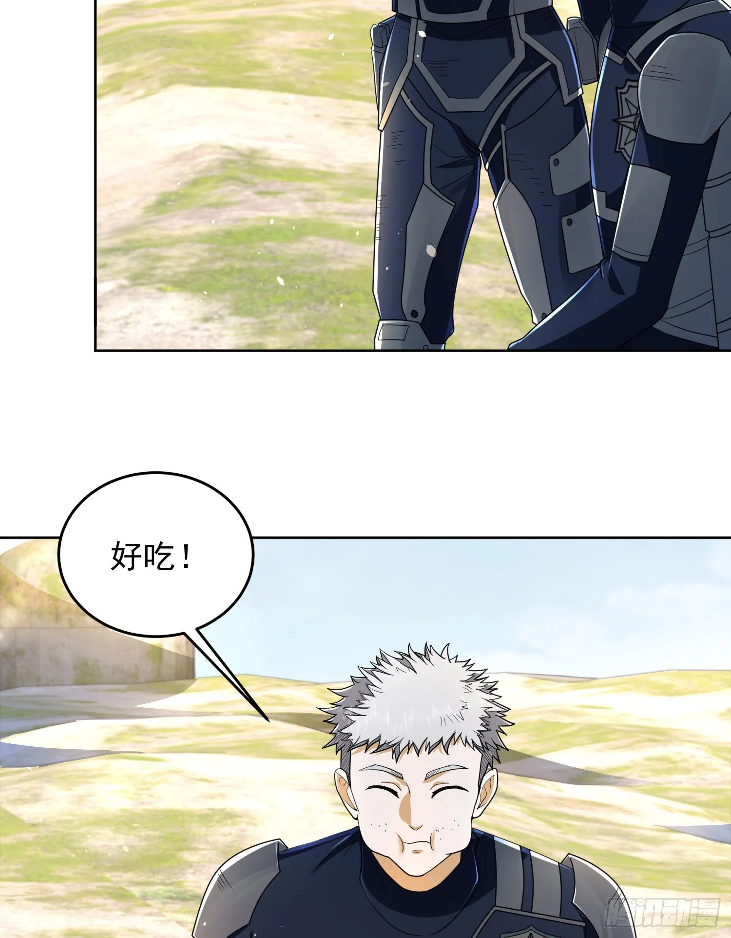 128 我们走！ 第65页