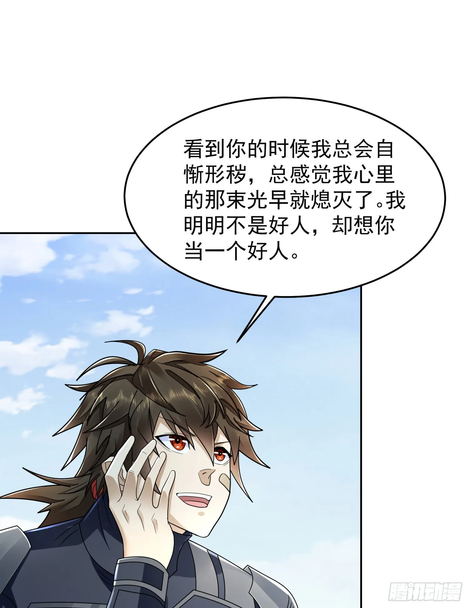 128 我们走！ 第68页
