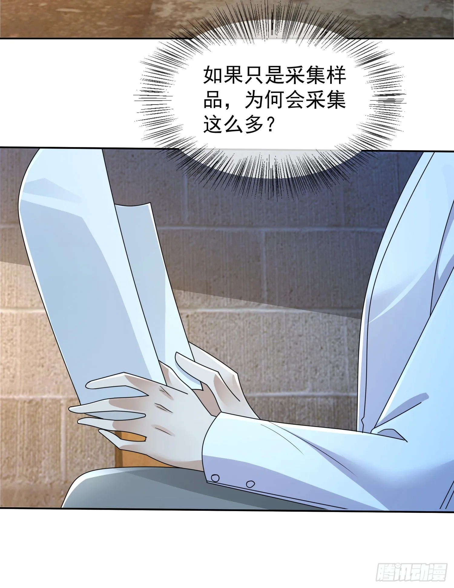 128 我们走！ 第72页
