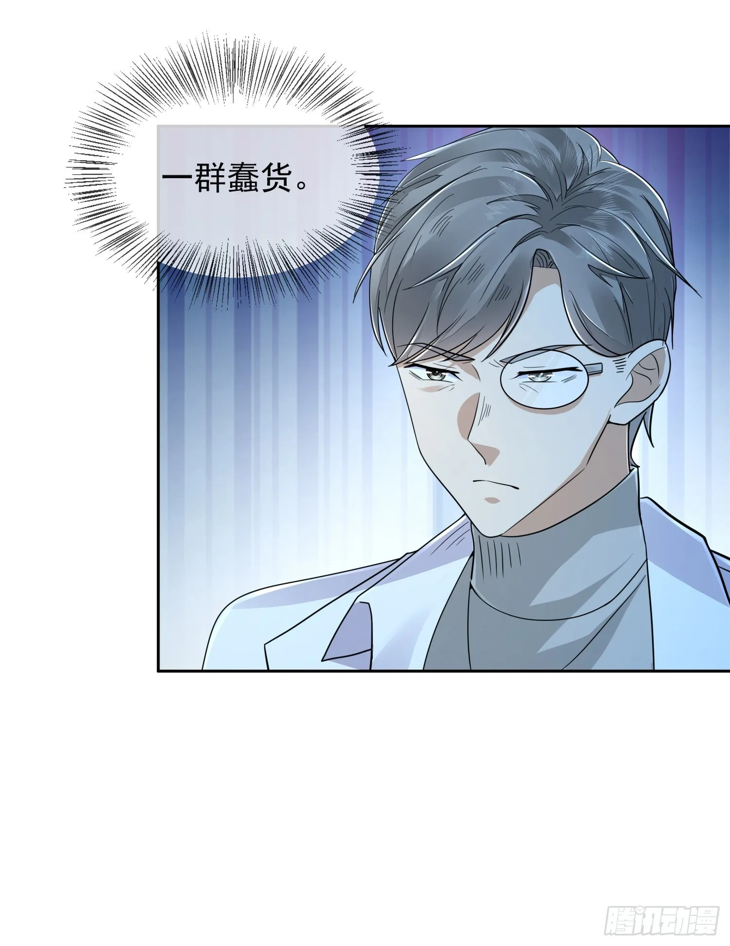 128 我们走！ 第73页
